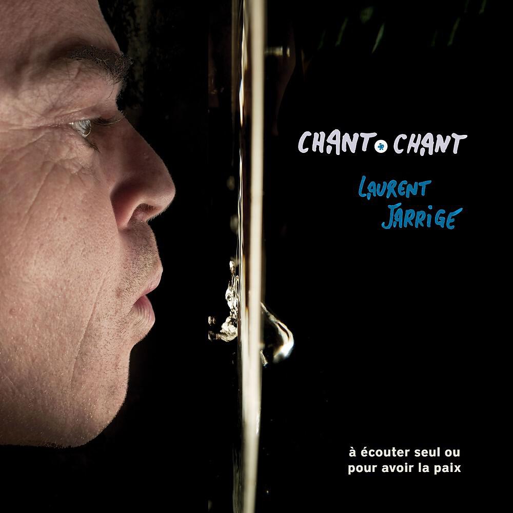 Релиз Chant-Chant