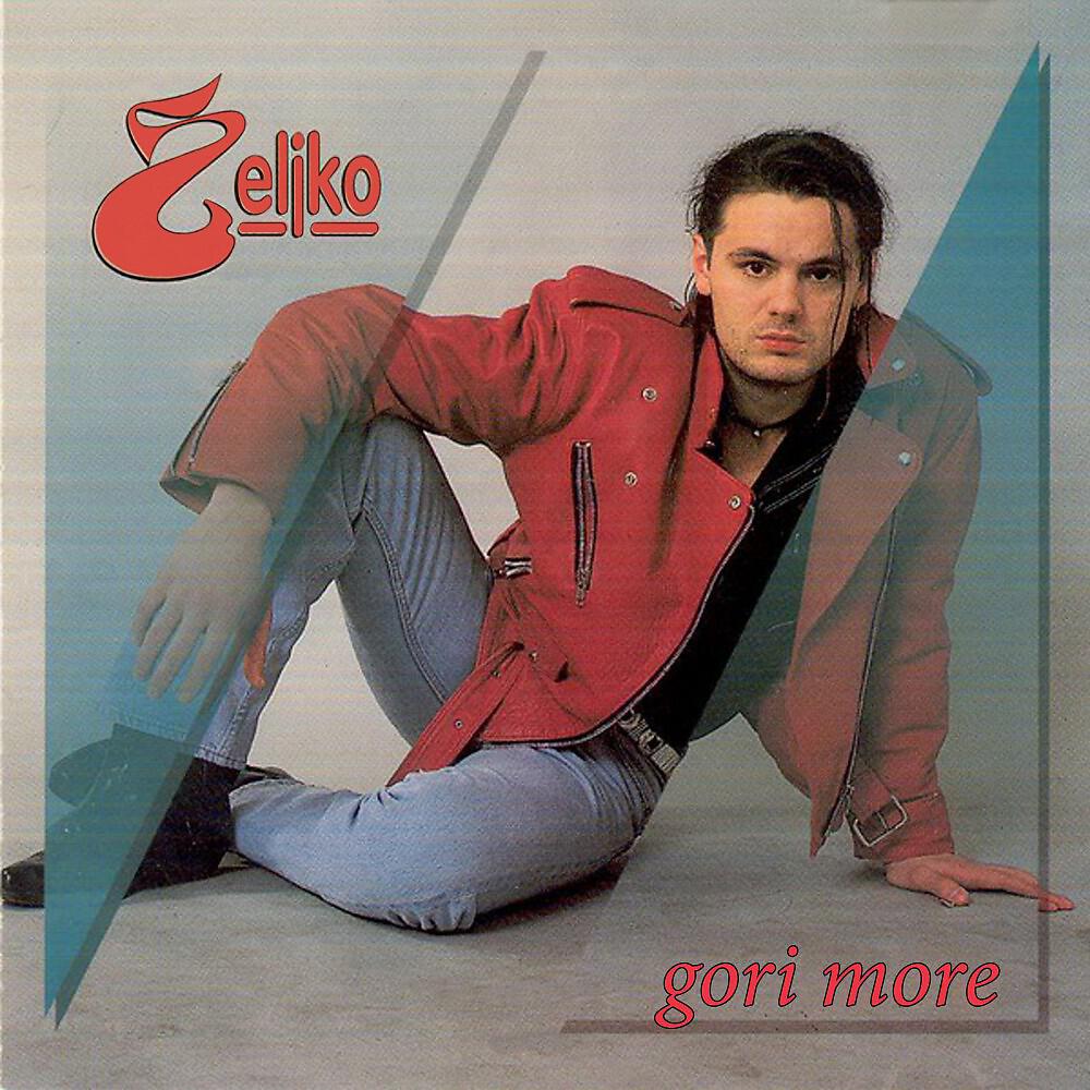 Релиз Gori more