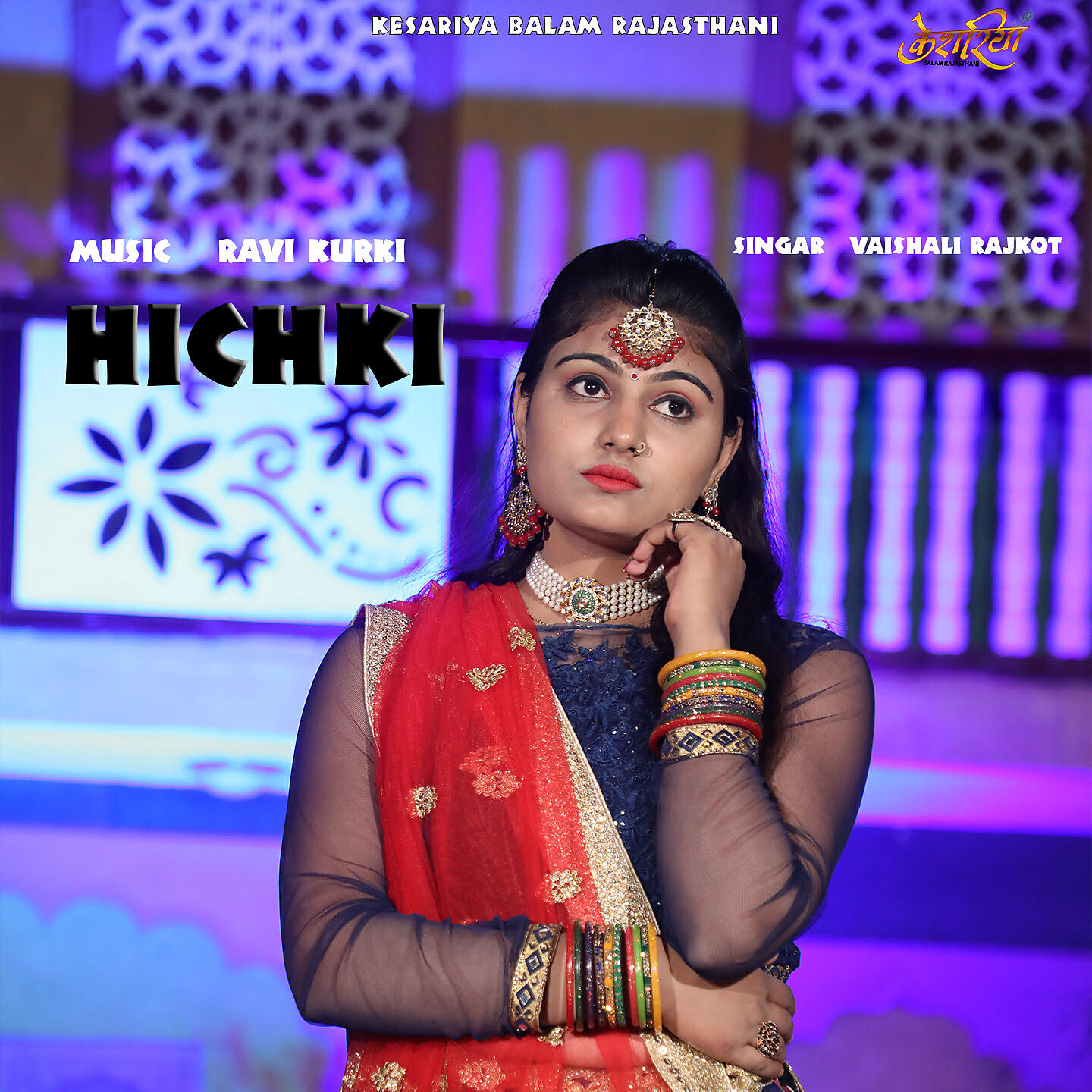 Релиз Hichki
