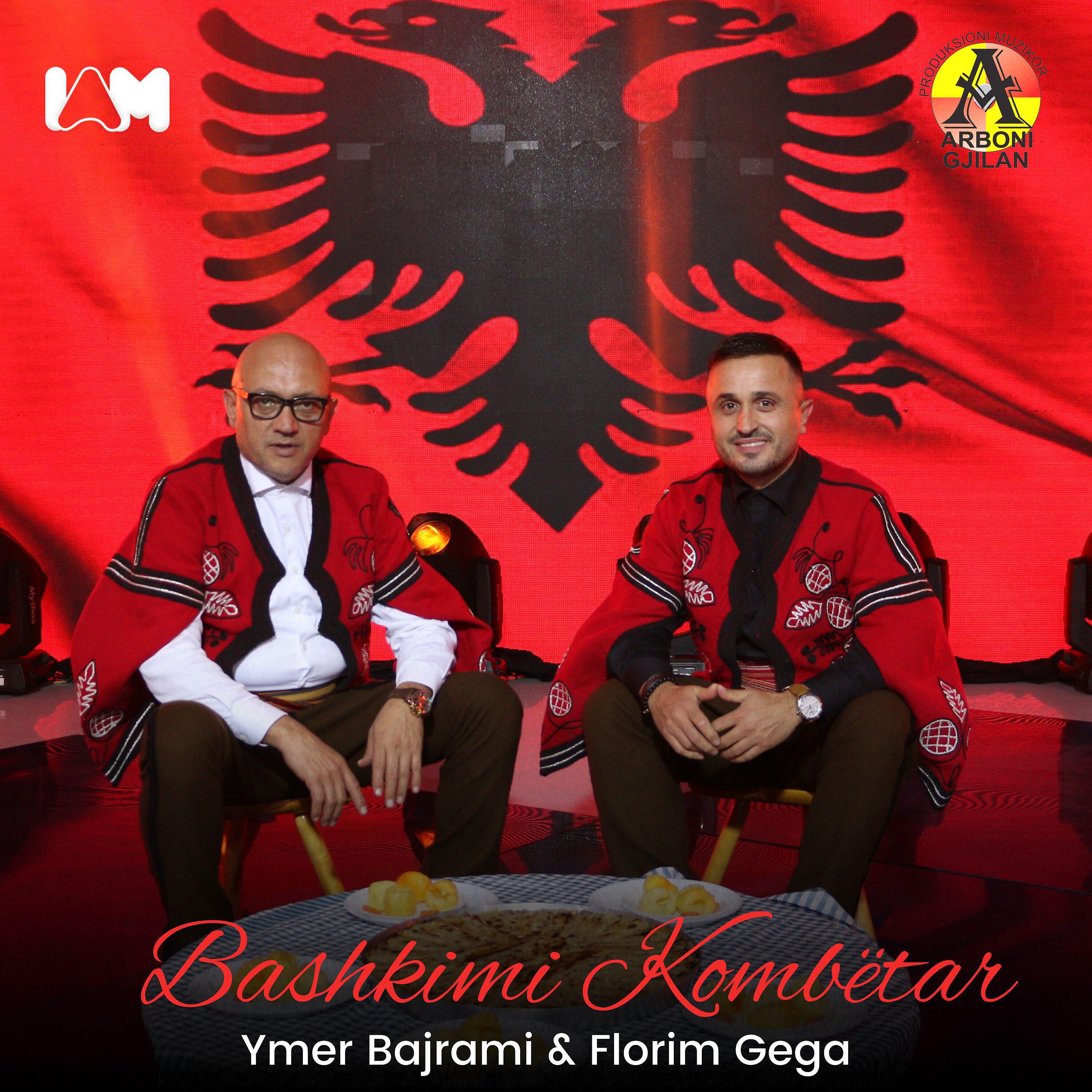Релиз Bashkimi Kombëtar