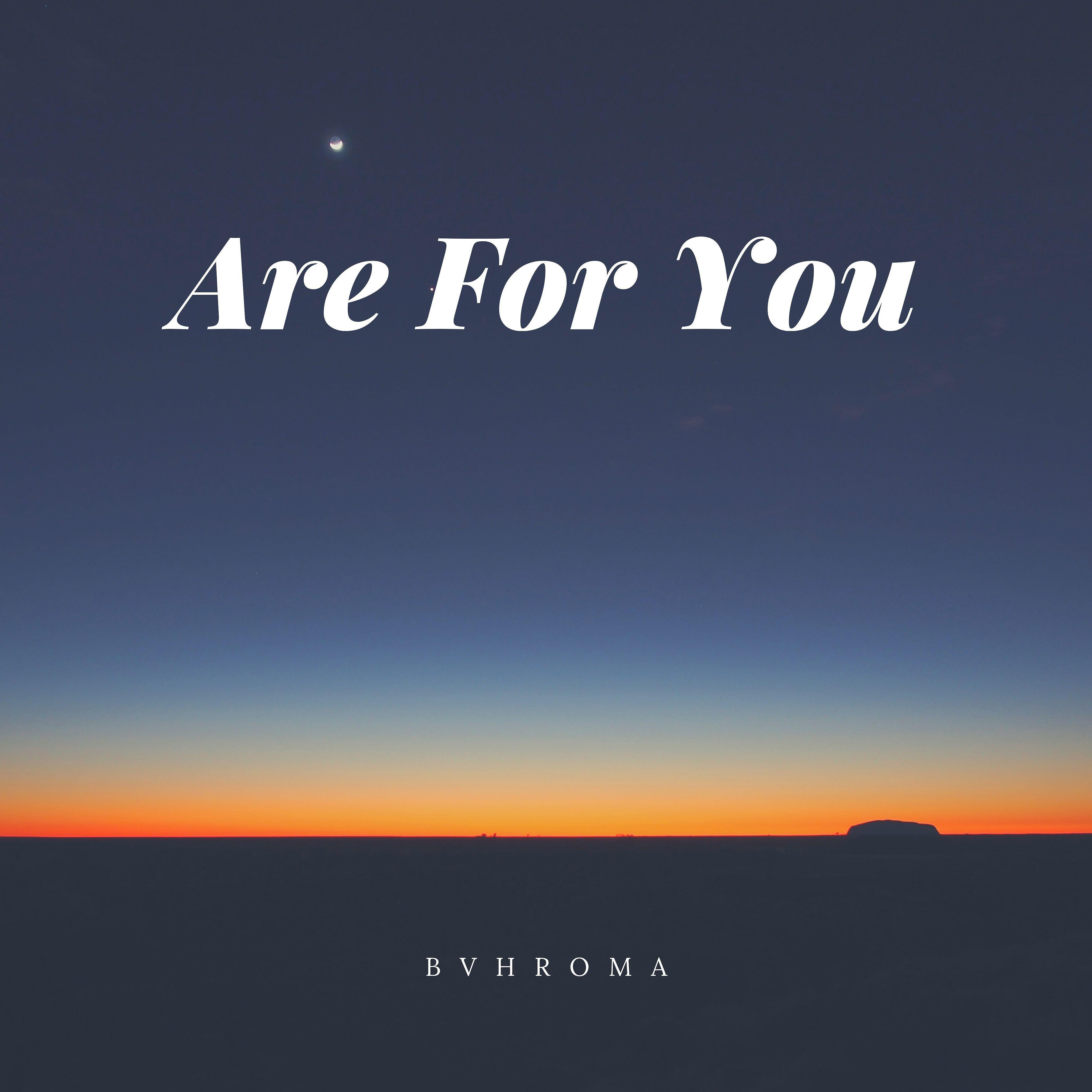 Релиз Are for You