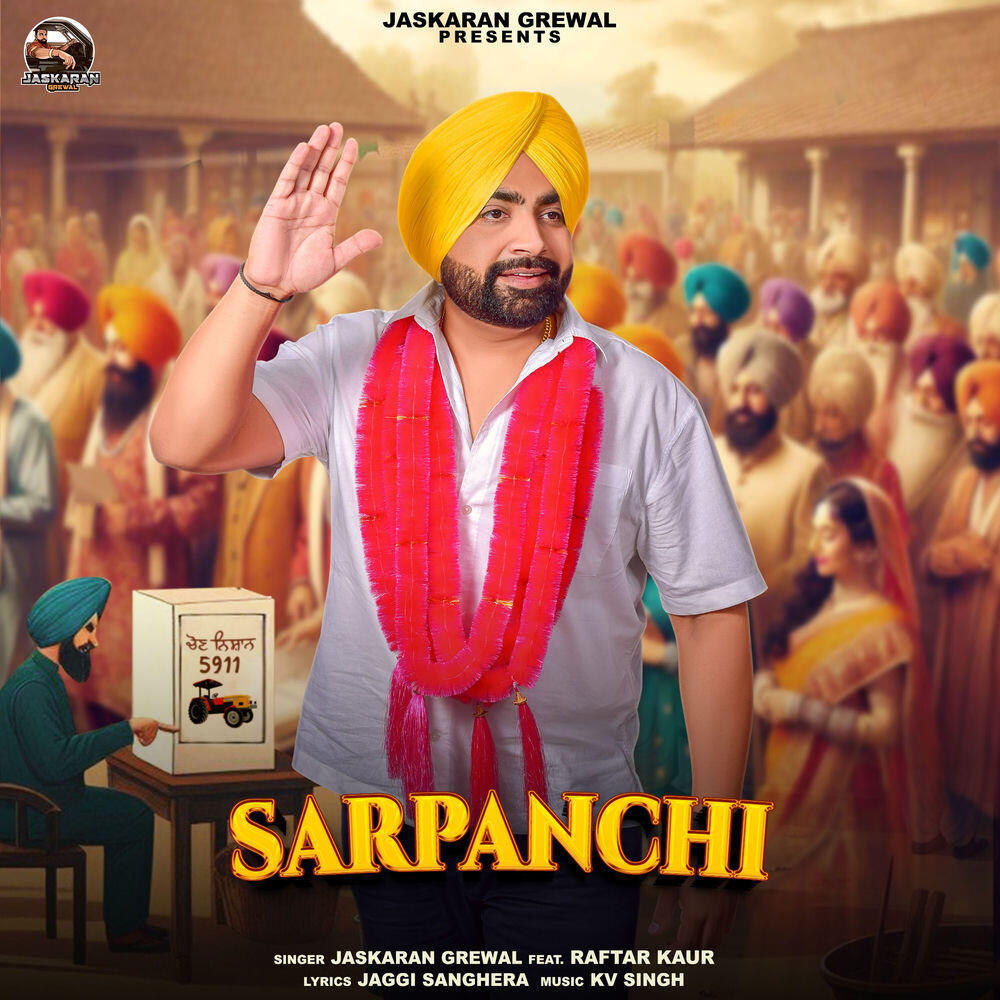 Релиз Sarpanchi