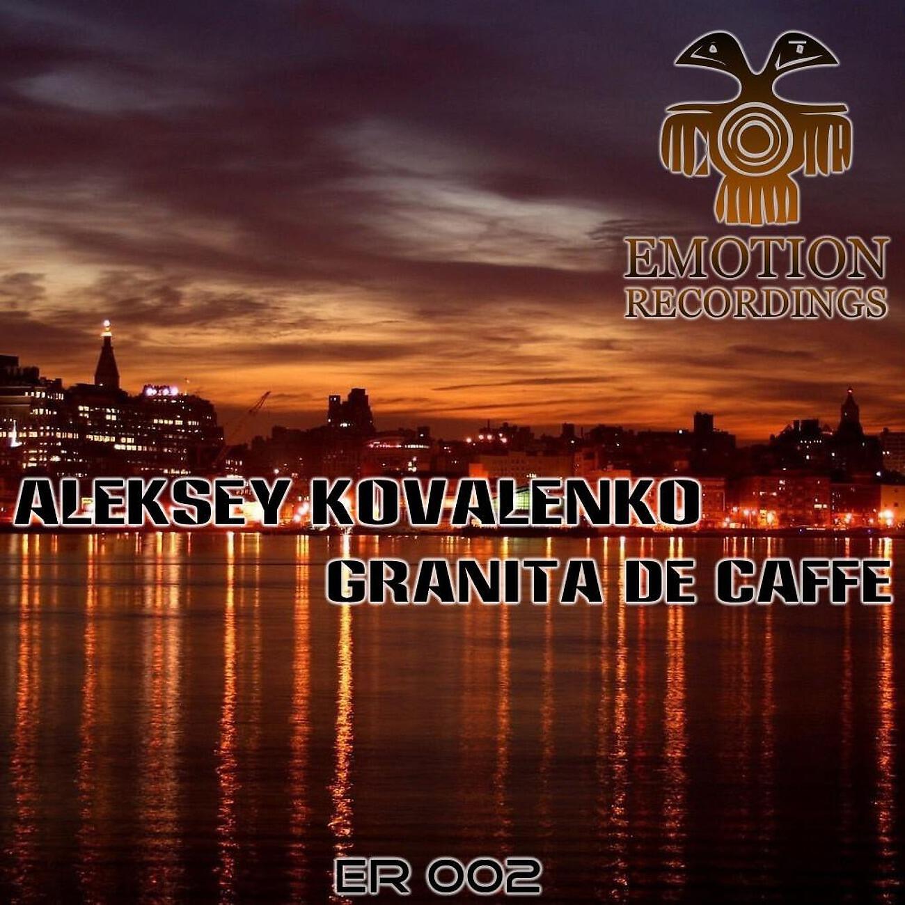 Релиз Granita de Caffe