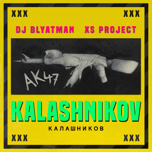 Релиз Kalashnikov