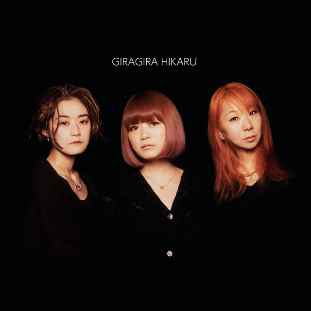 Релиз GIRAGIRA HIKARU