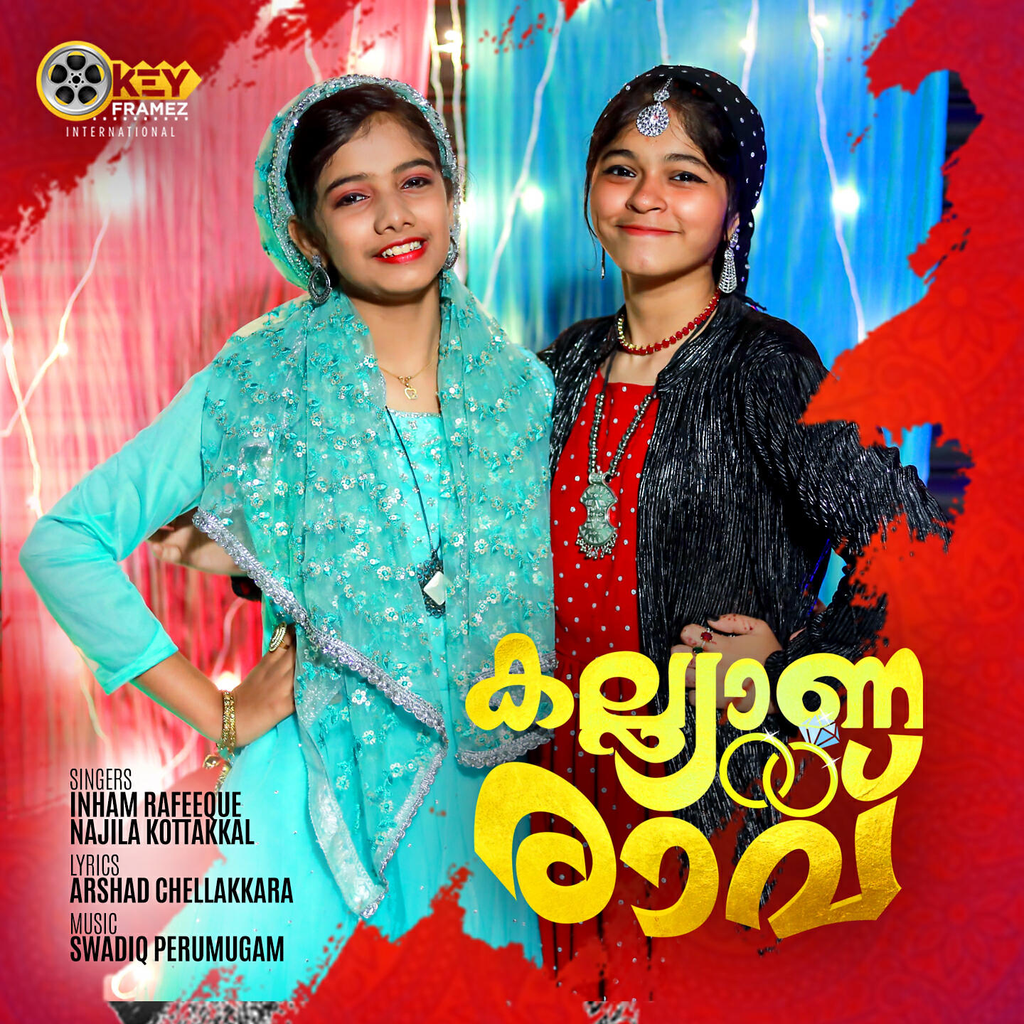 Релиз Kalyana Raavu