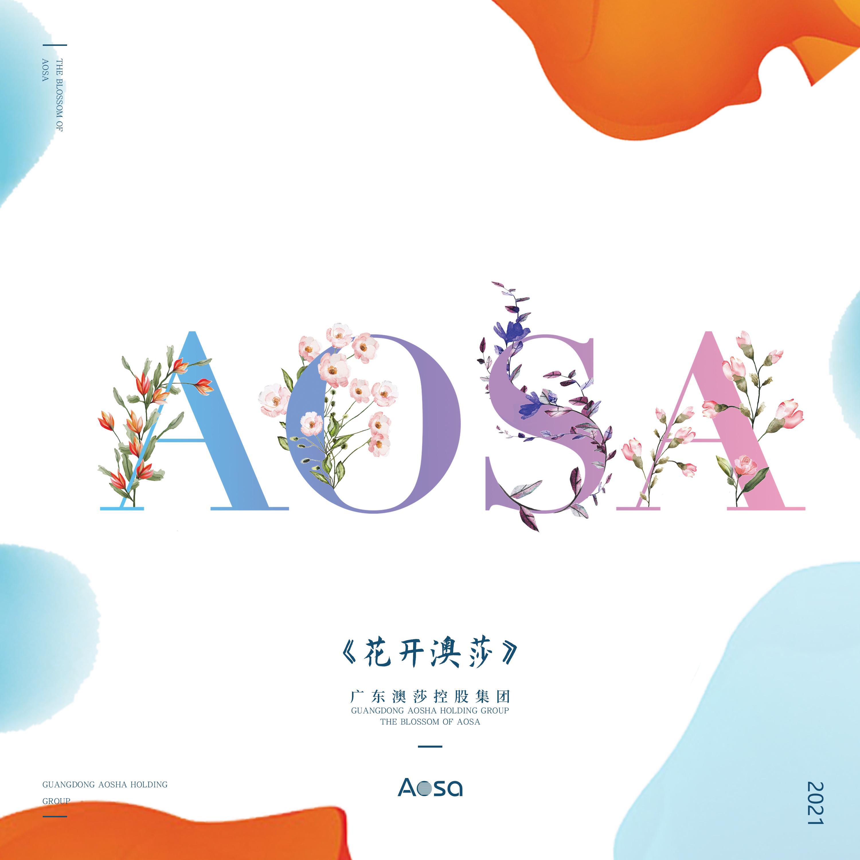 潘绍麟