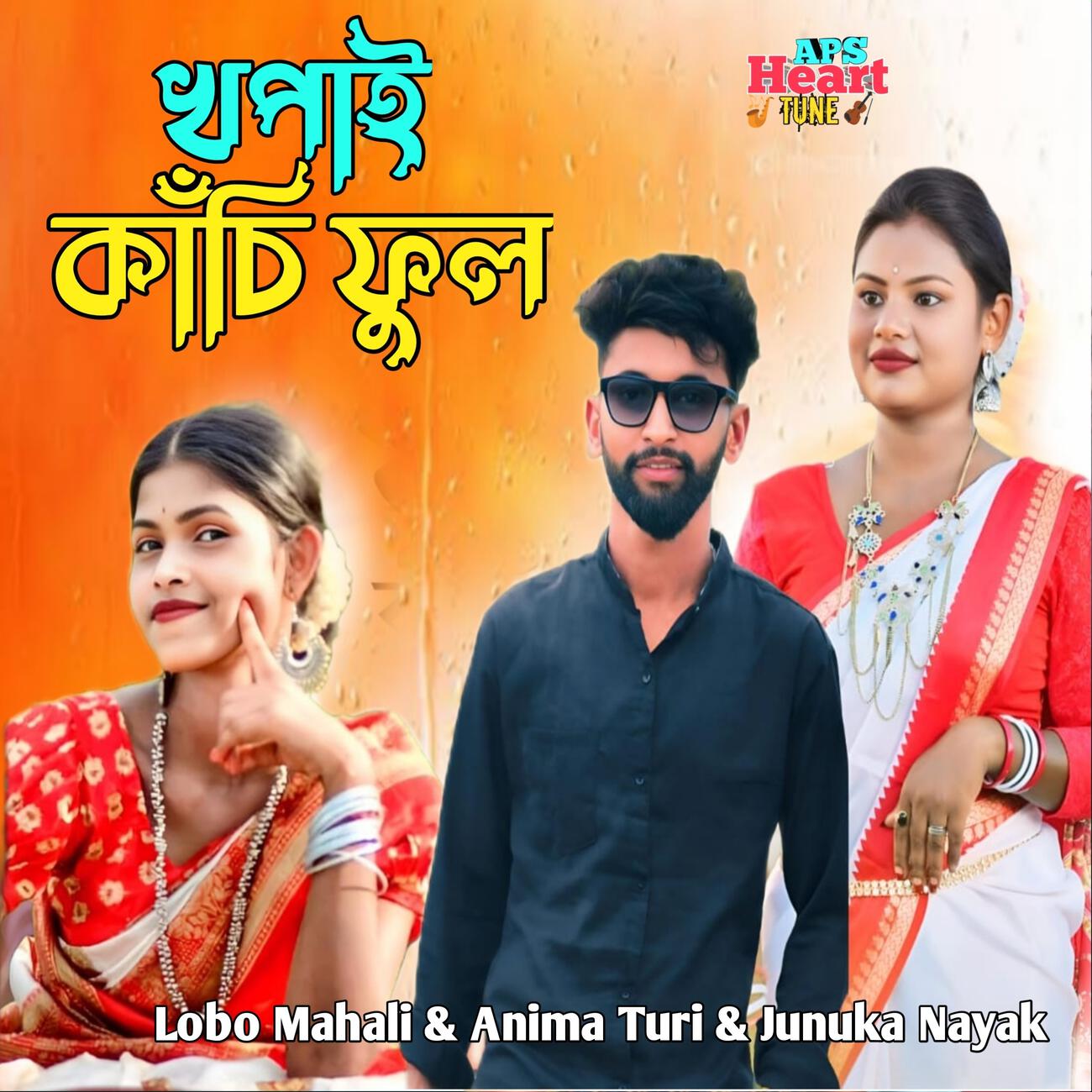 Lobo Mahali