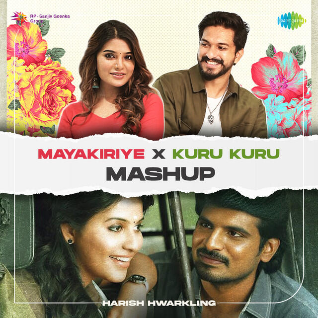 Релиз Mayakiriye X Kuru Kuru - Mashup