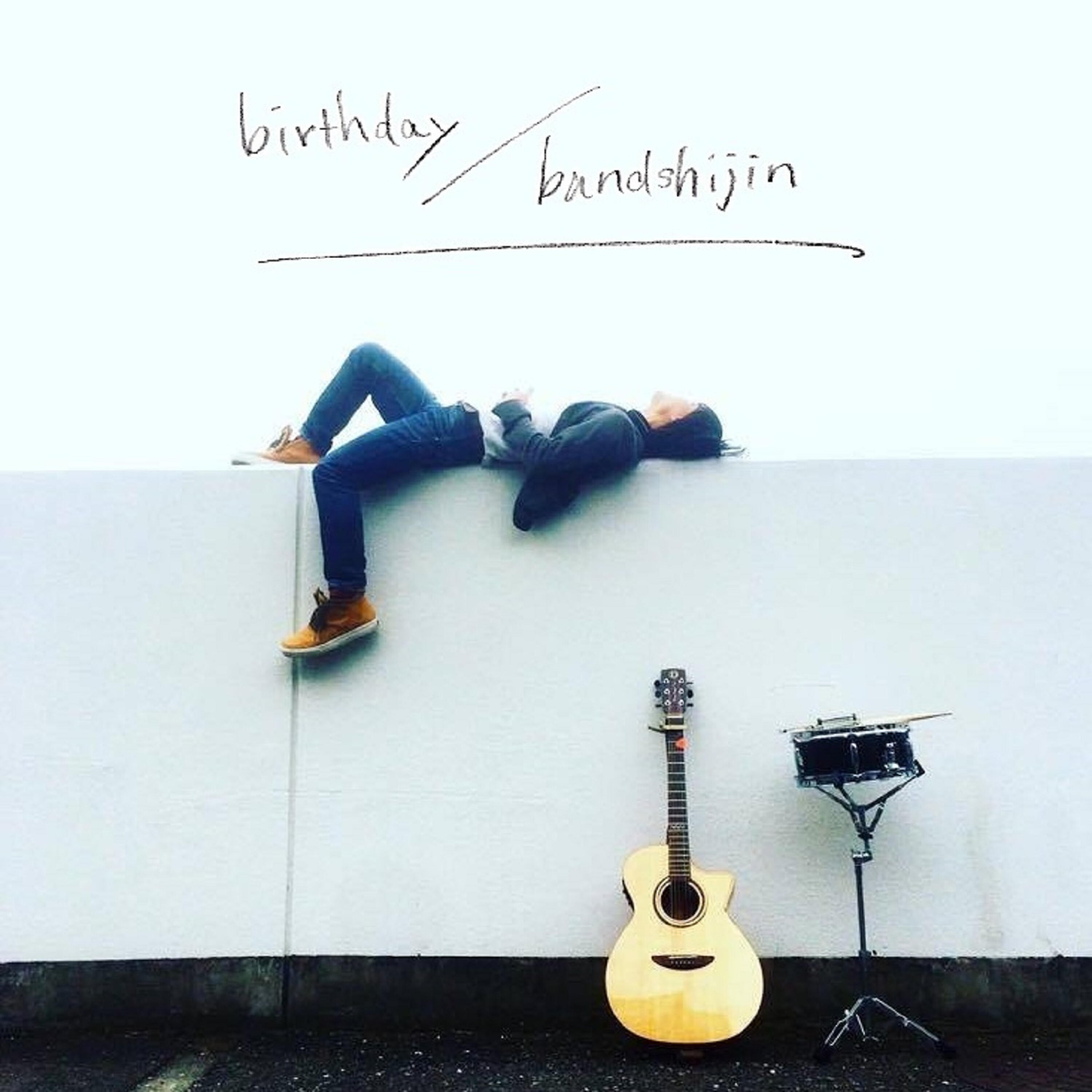 Релиз Birthday