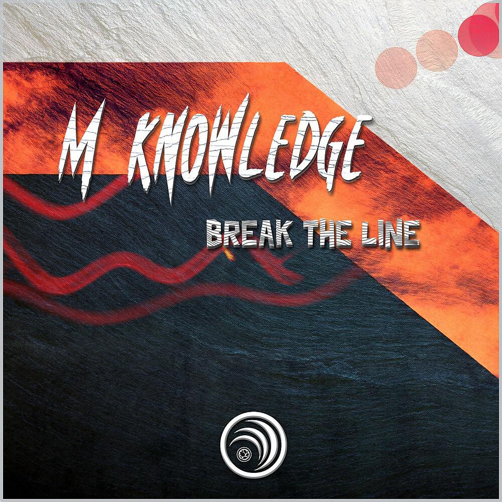 Релиз Break the Line