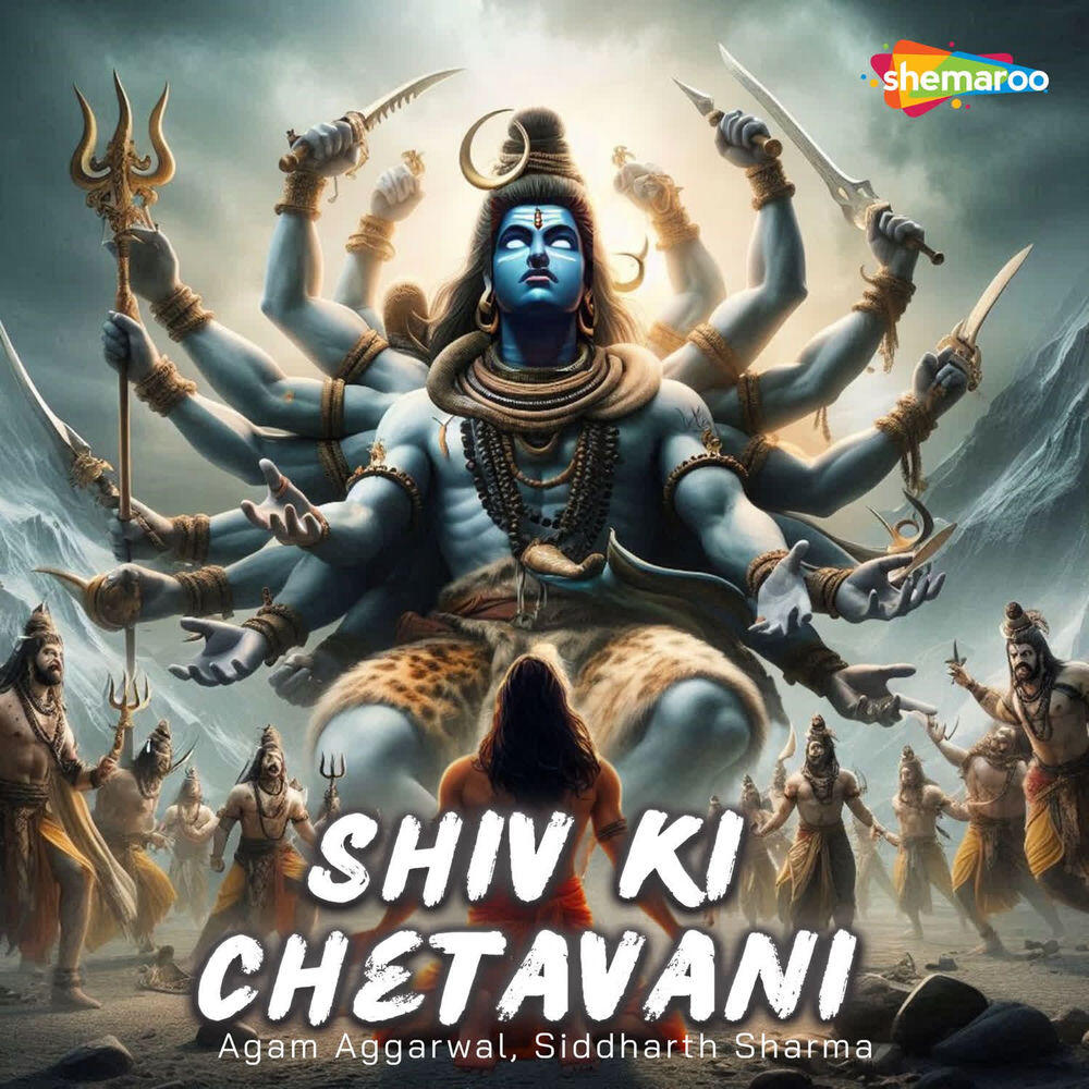 Релиз Shiv Ki Chetavani