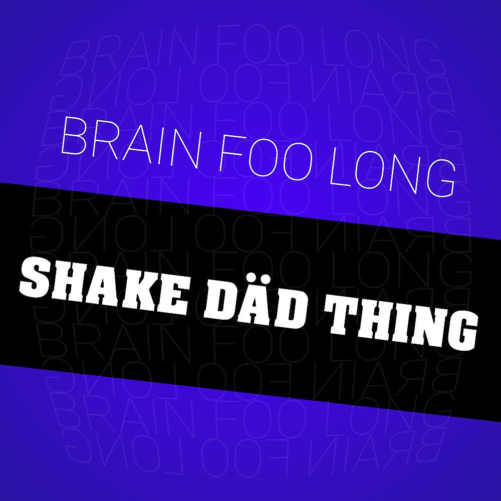 Релиз Shake Däd Thing
