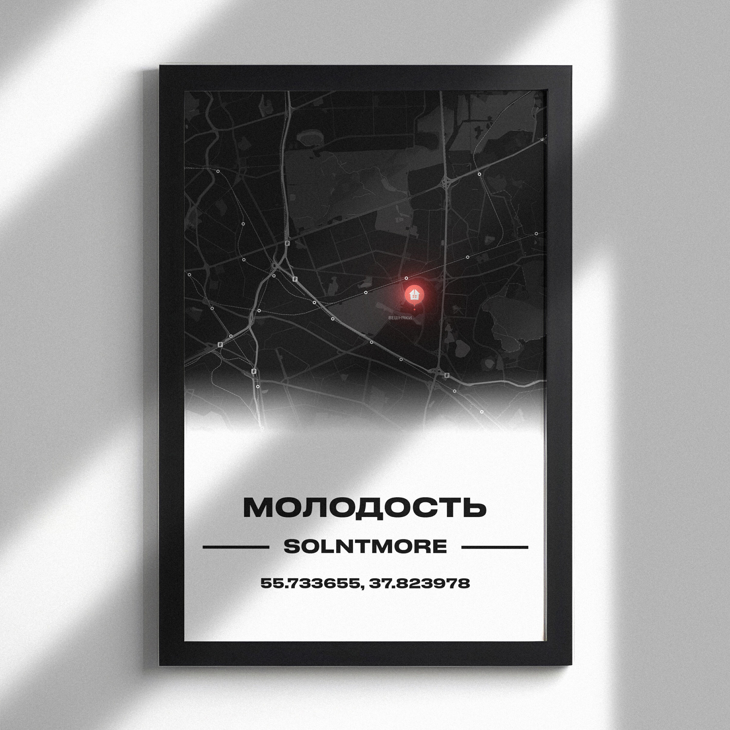 Релиз Молодость