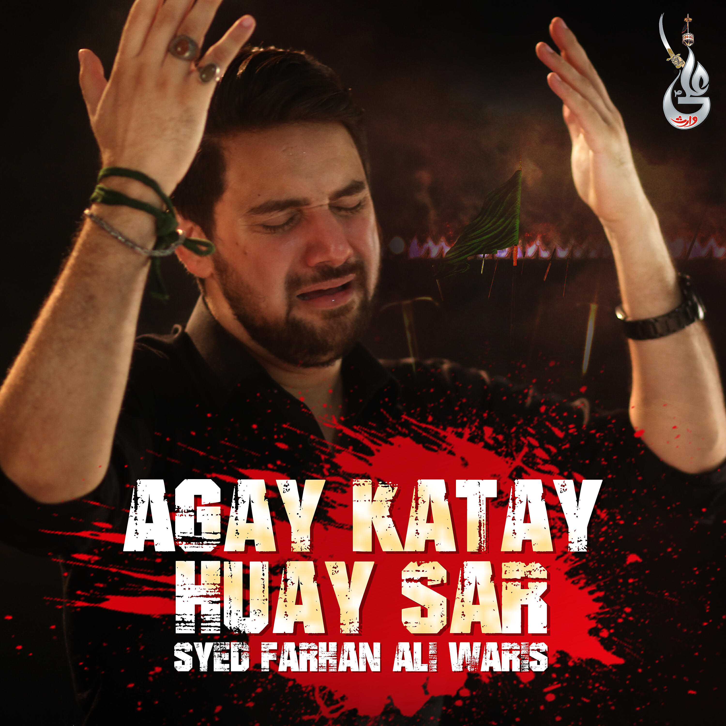 Релиз Agay Katay Huay Sar - Single