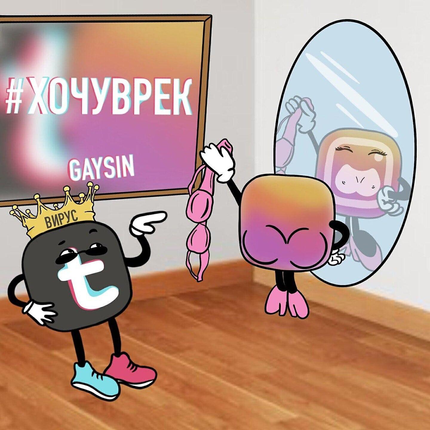 Релиз #Хочуврек