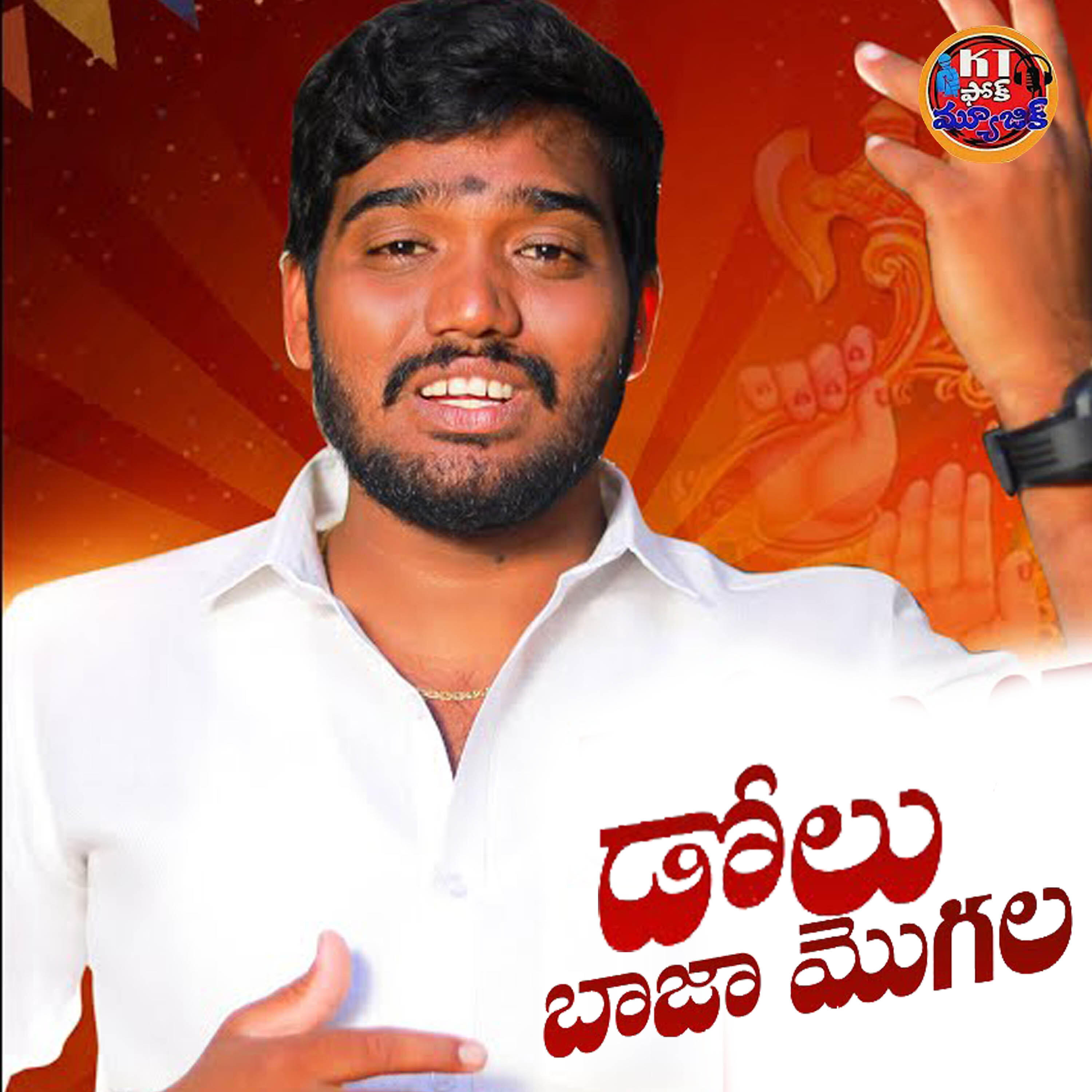 Kammari Thirupathi