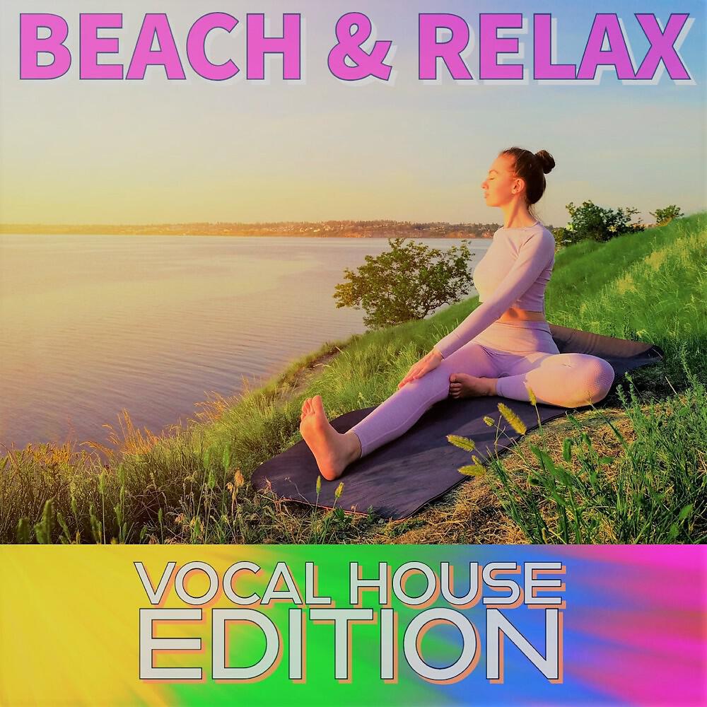 Релиз Vocal House Edition (Beach & Relax)
