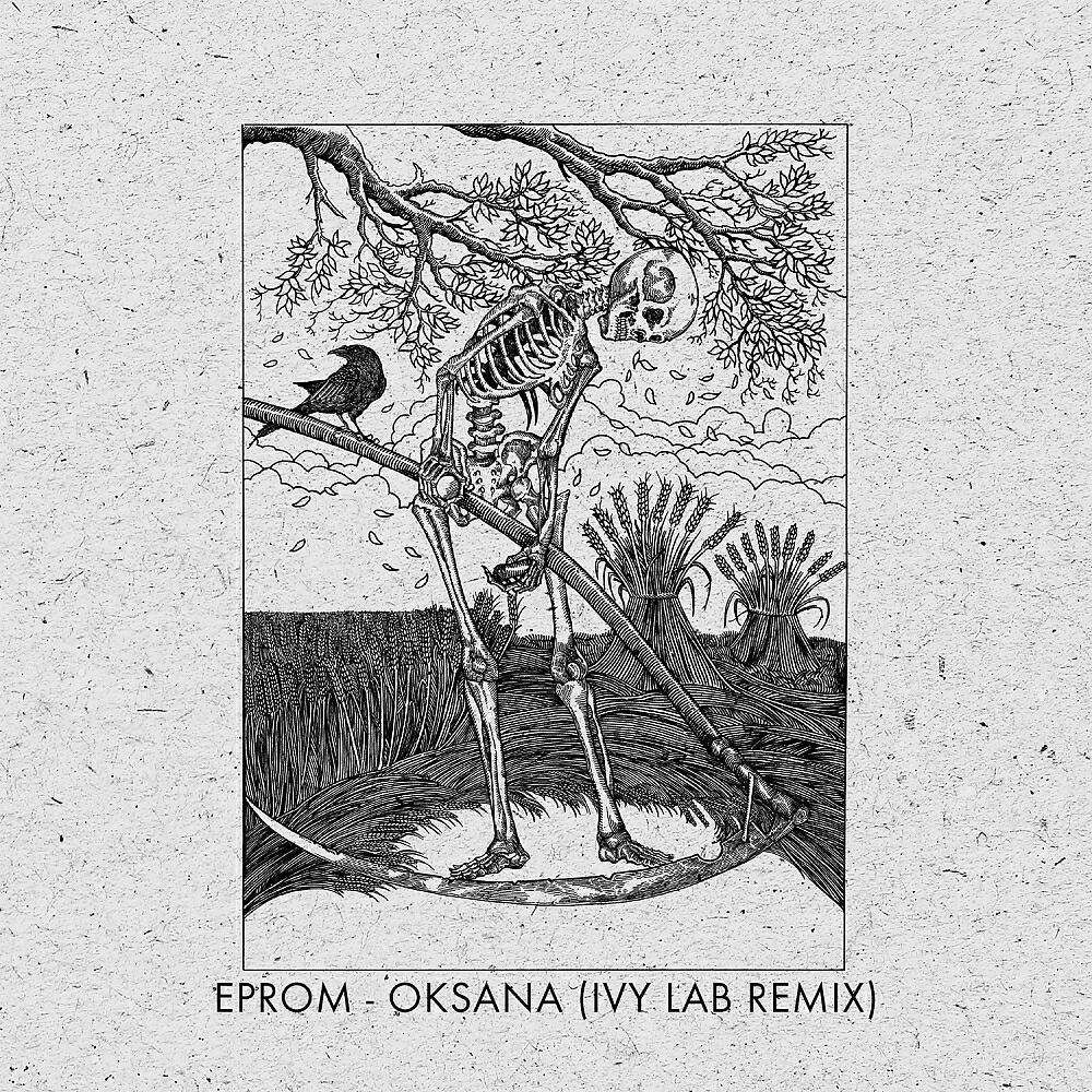 Скачать песню Eprom - Oksana (Ivy Lab Remix) бесплатно в MP3 для Android и iOS