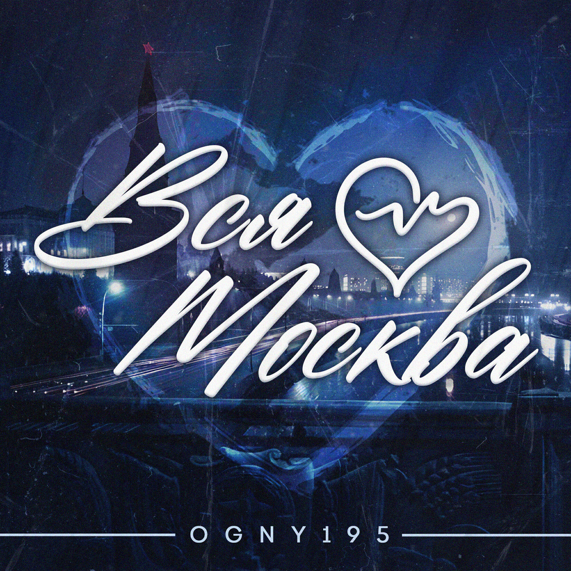 OGNY195
