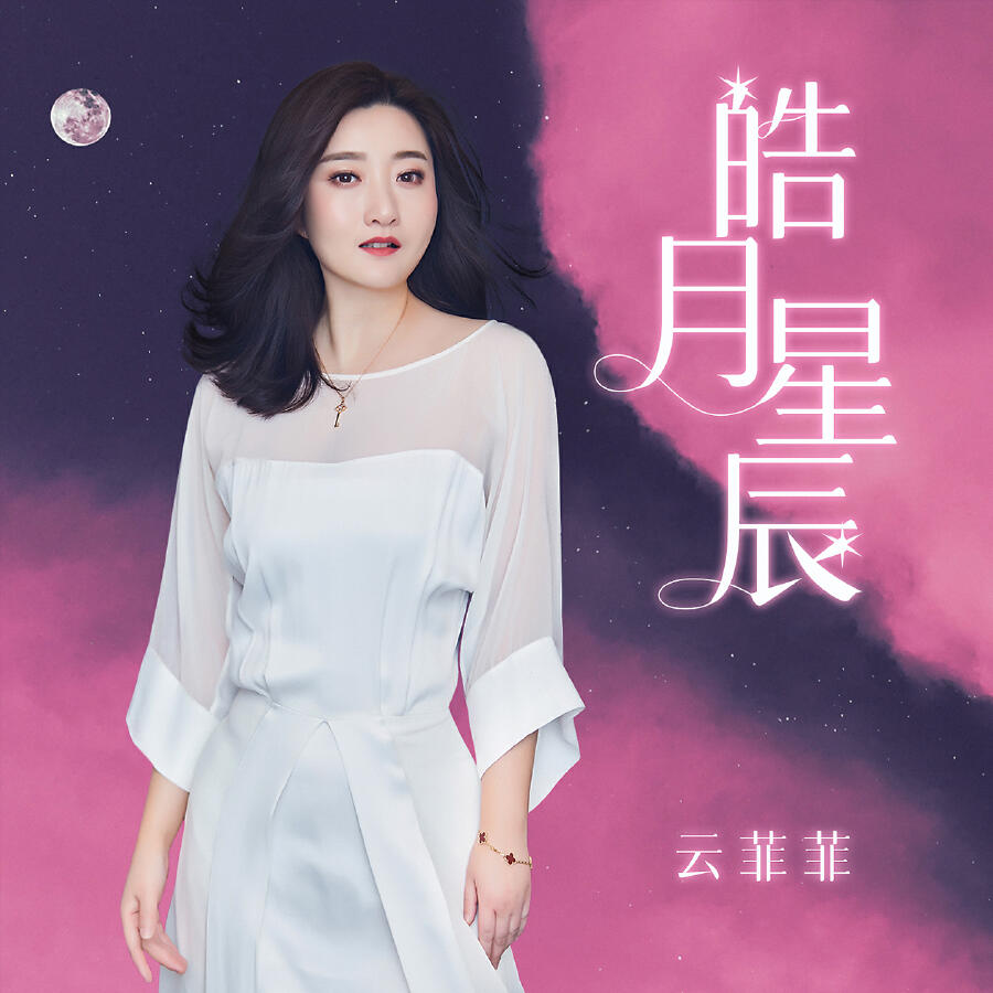 Волна по релизу