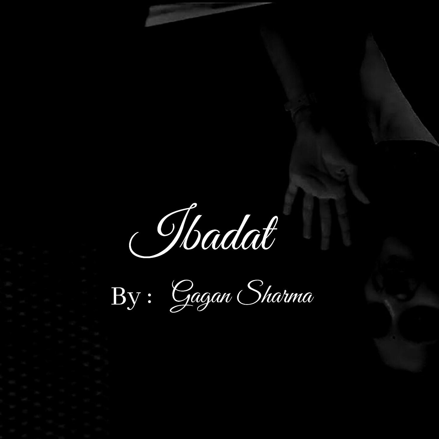 Релиз Ibadat