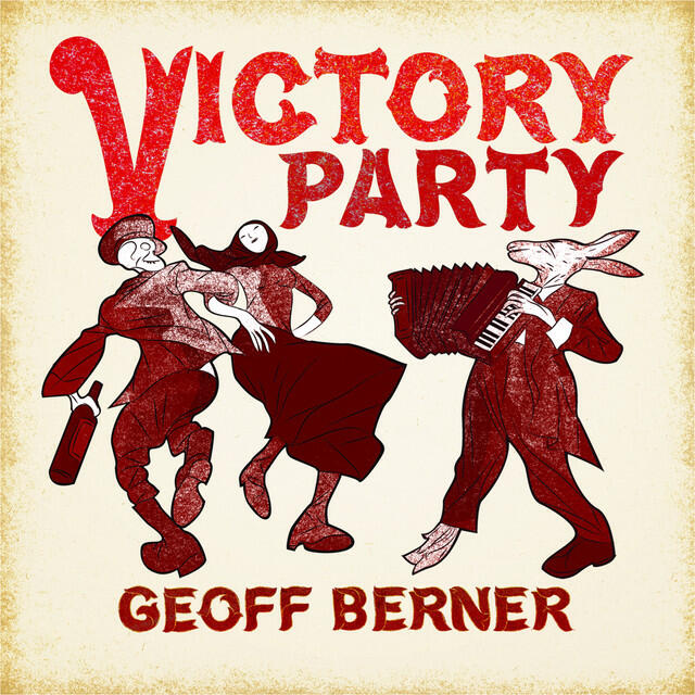 Релиз Victory Party