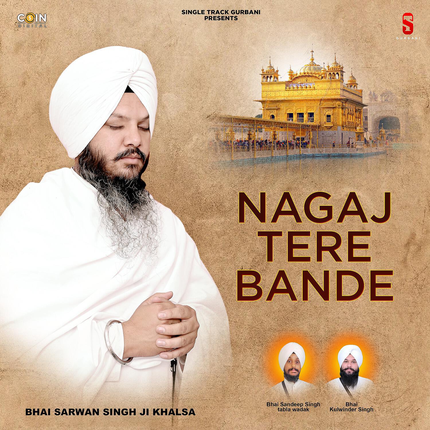 Релиз Nagaj Tere Bande