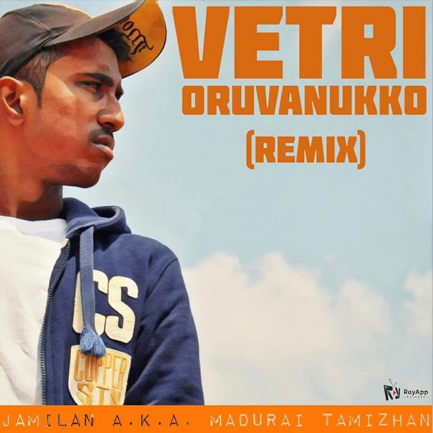 Релиз Vetri Oruvanukko