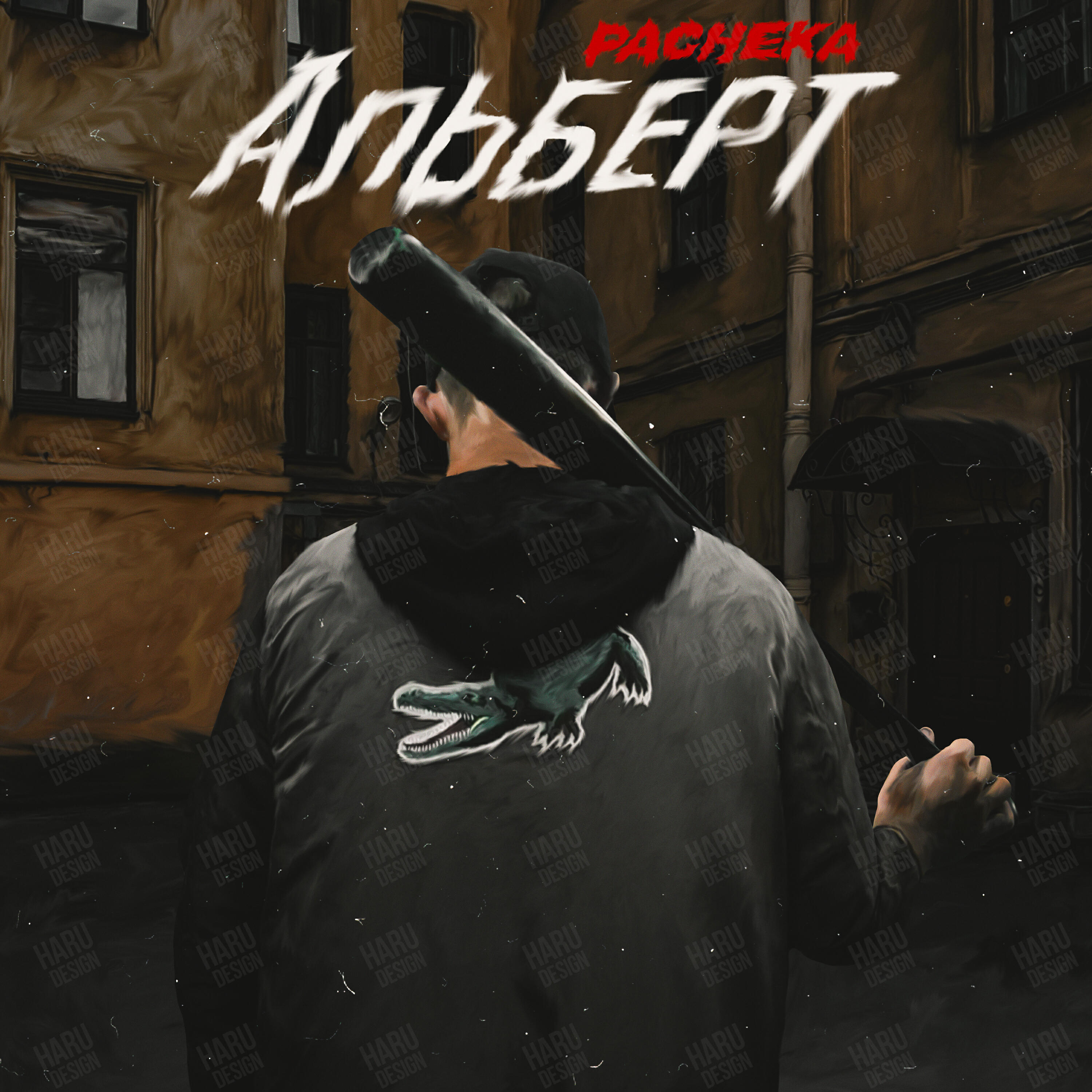 Обложка артиста