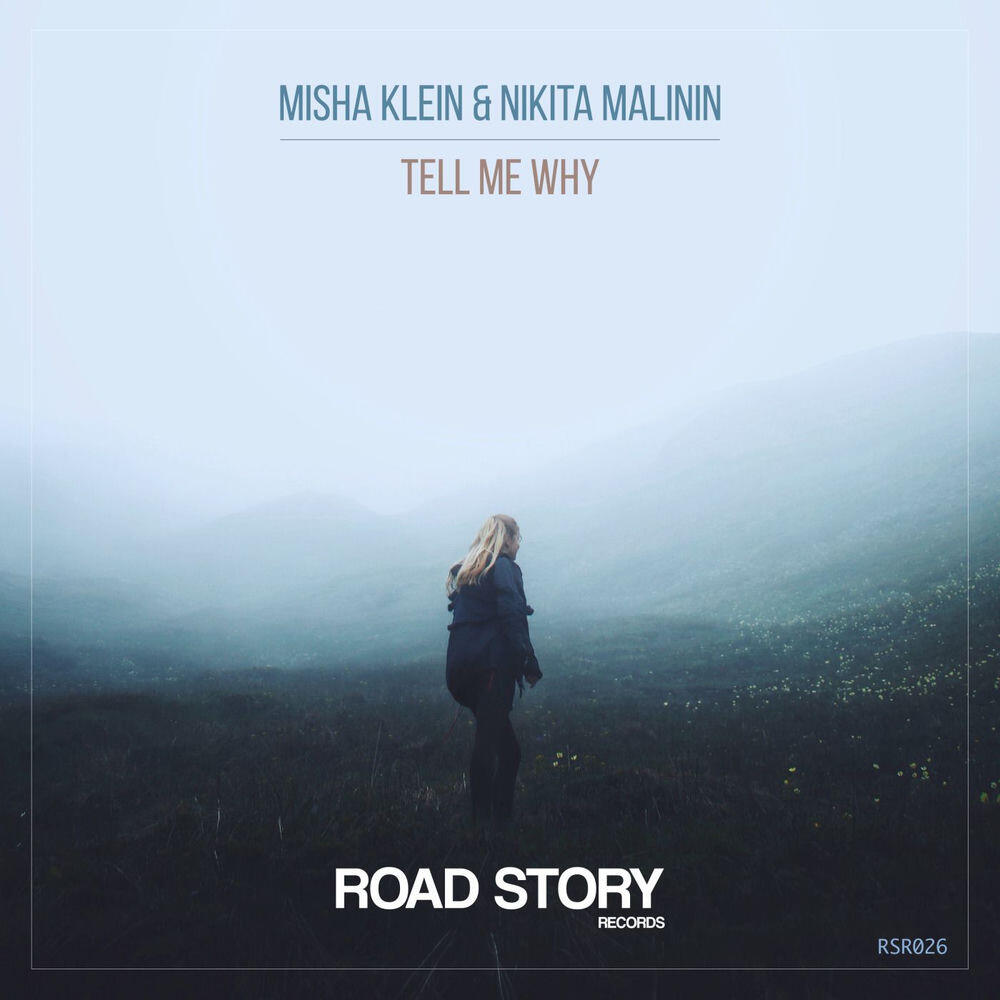Релиз Tell Me Why