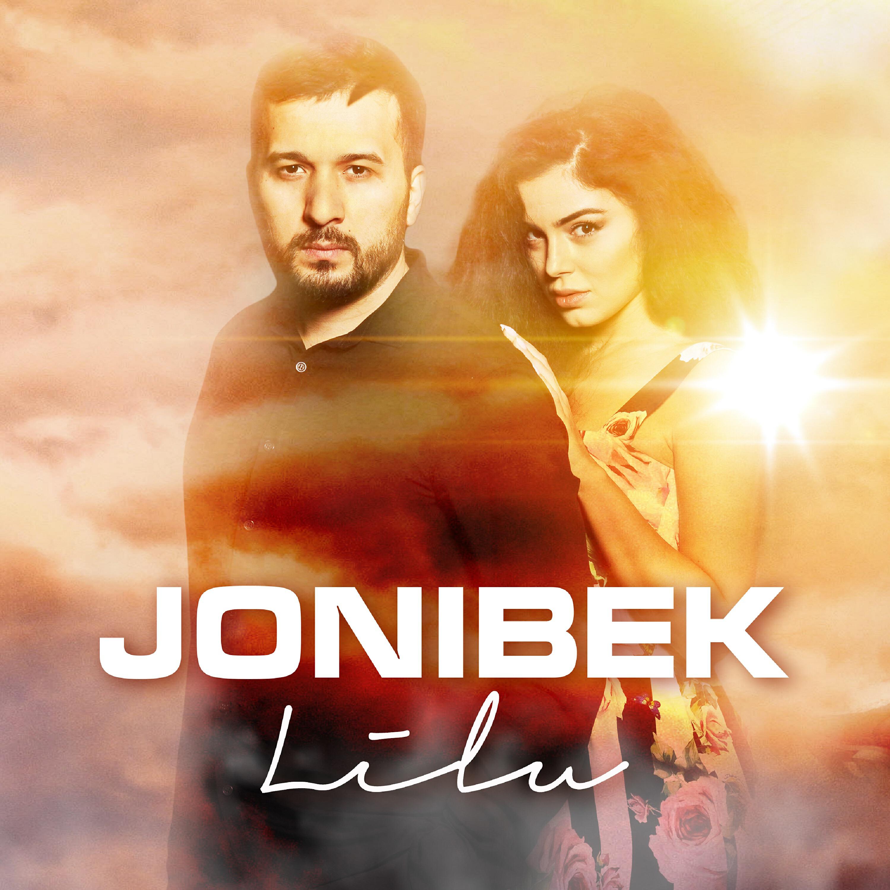 Релиз Лилу