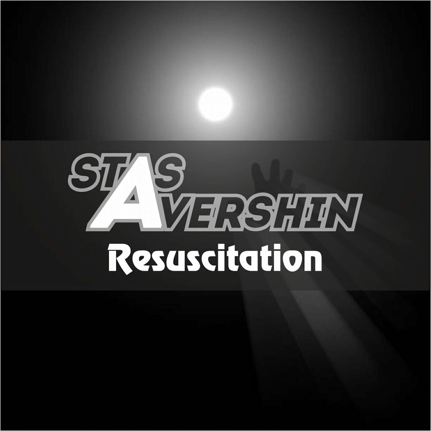 Релиз Resuscitation