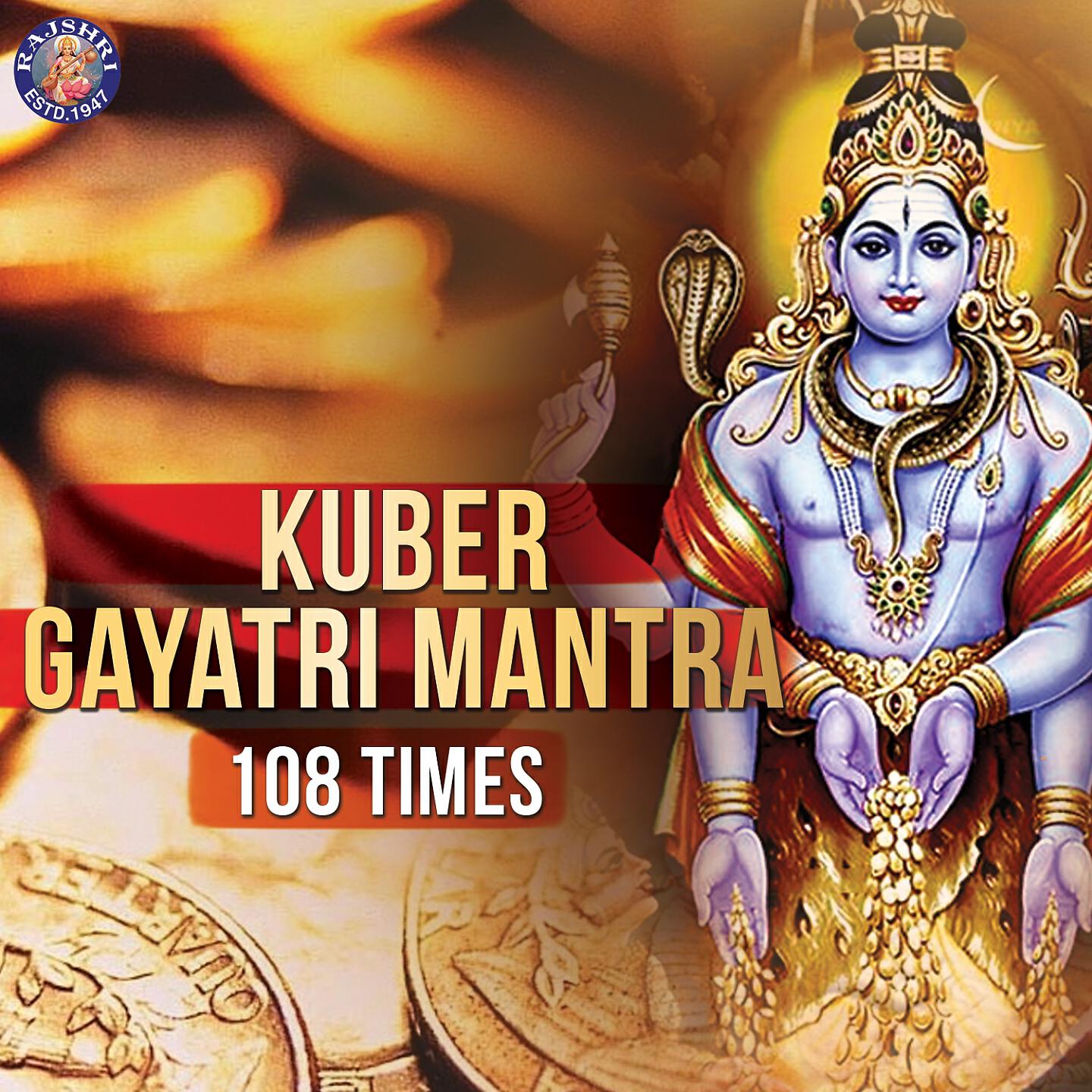 Постер альбома Kuber Gayatri Mantra 108 Times