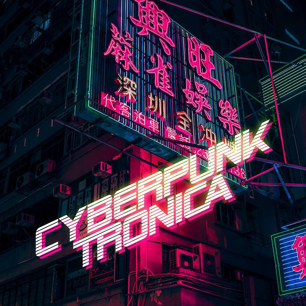 Релиз Cyberpunktronica