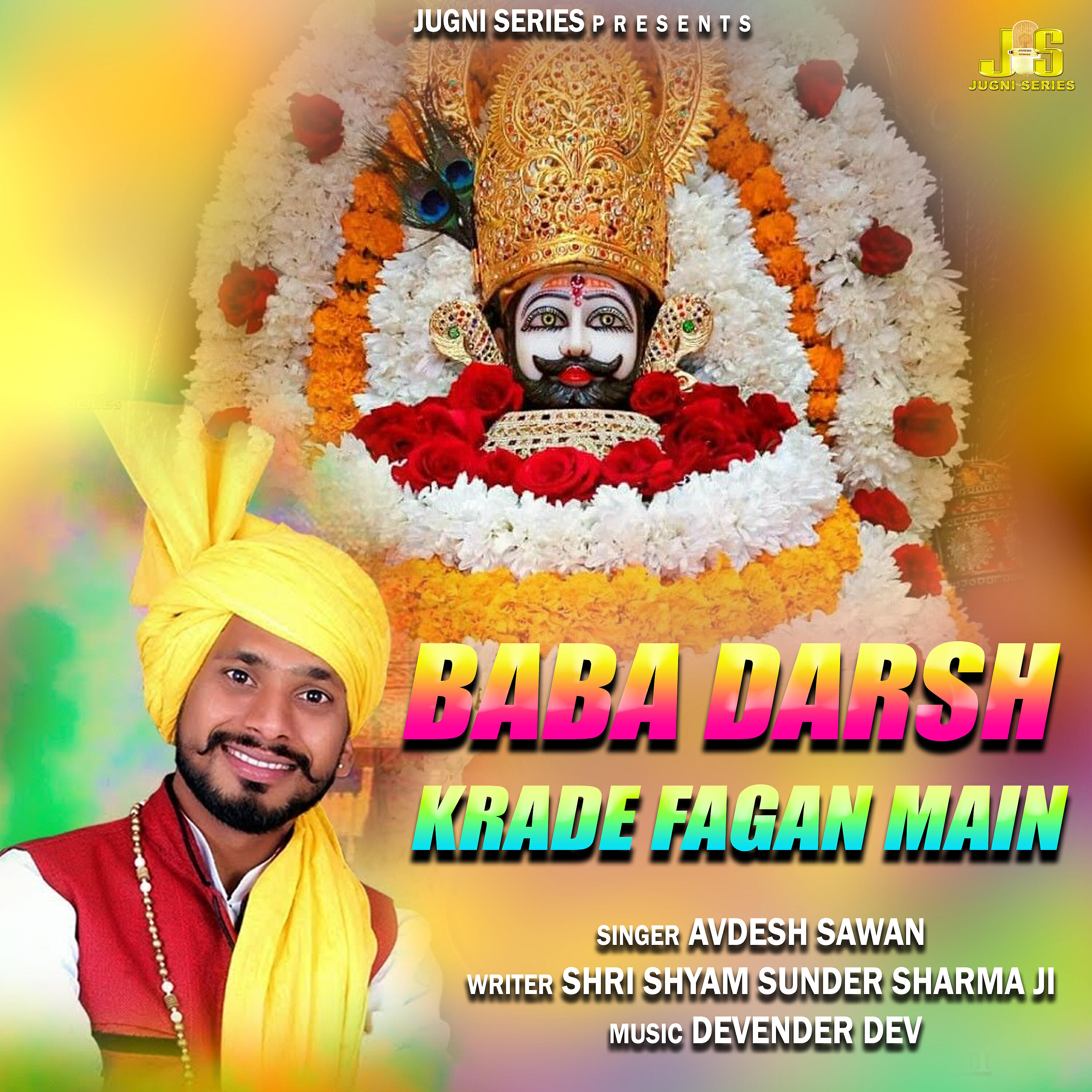 Релиз Baba Darsh Karade Fagan Main