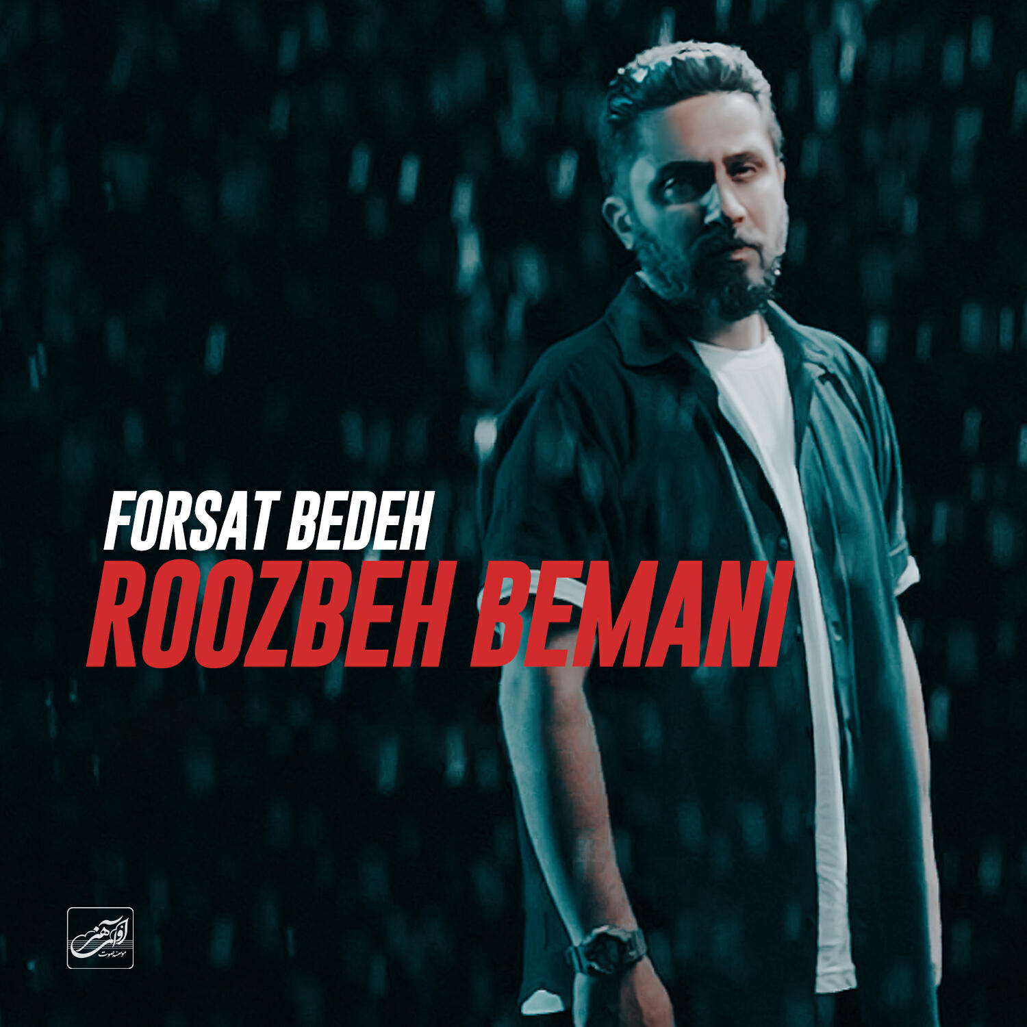 Релиз Forsat Bedeh