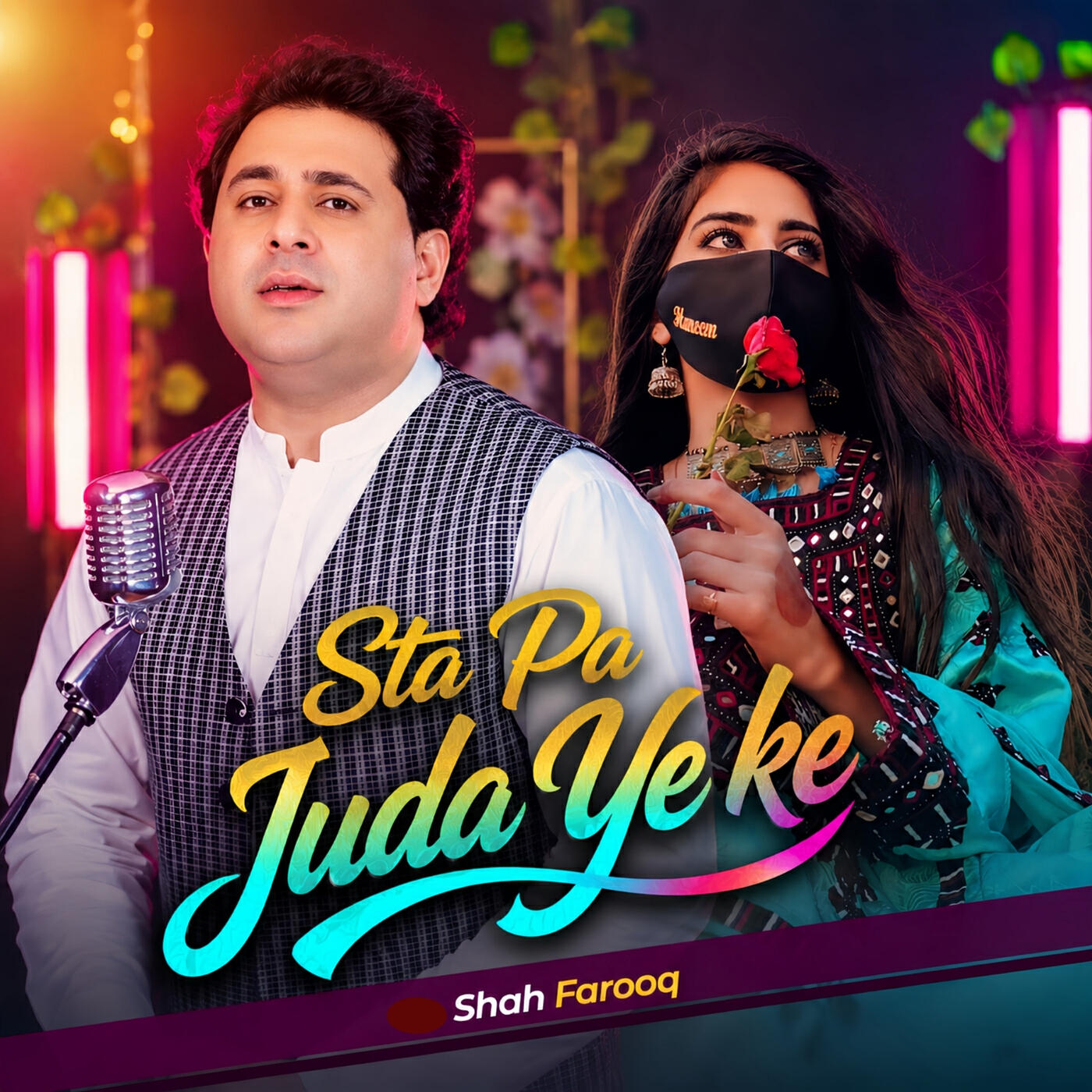 Релиз Sta Pa Juda Ye Ke
