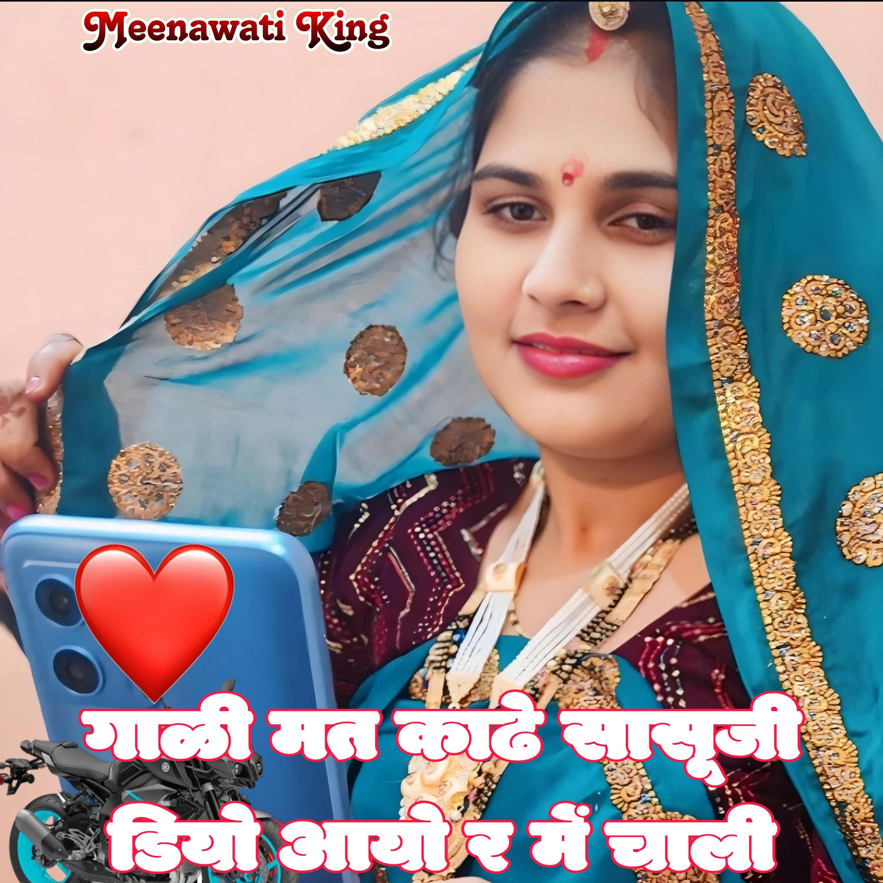Meenawati King