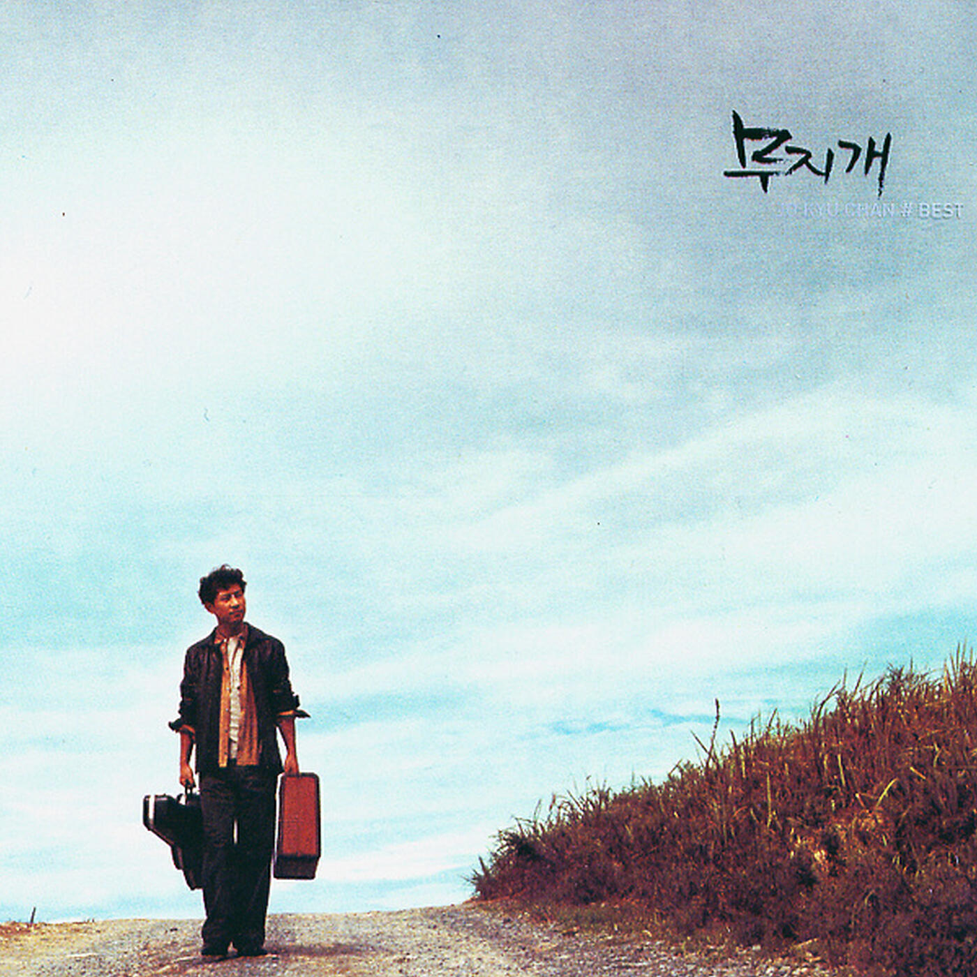 Релиз Rainbow (Jo Kyu Chan # Best)