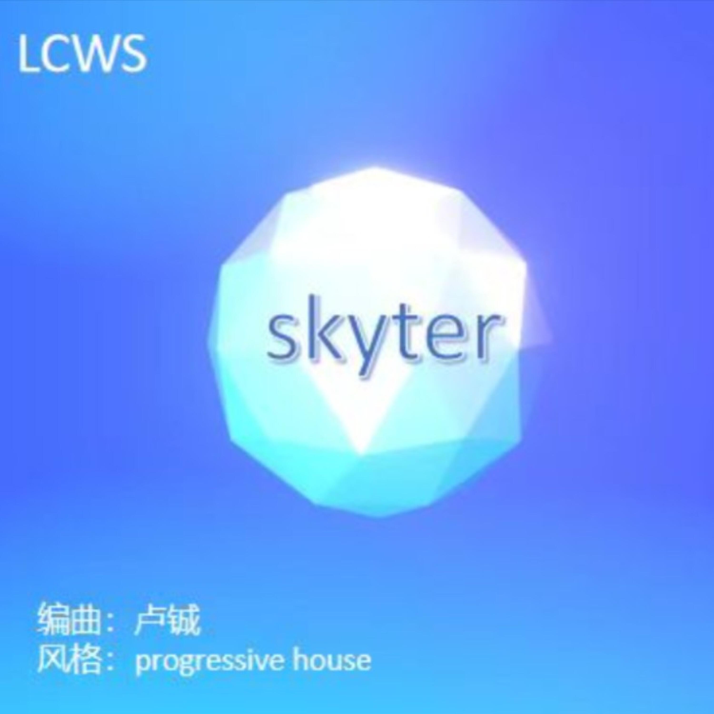 Релиз Skyterrr！