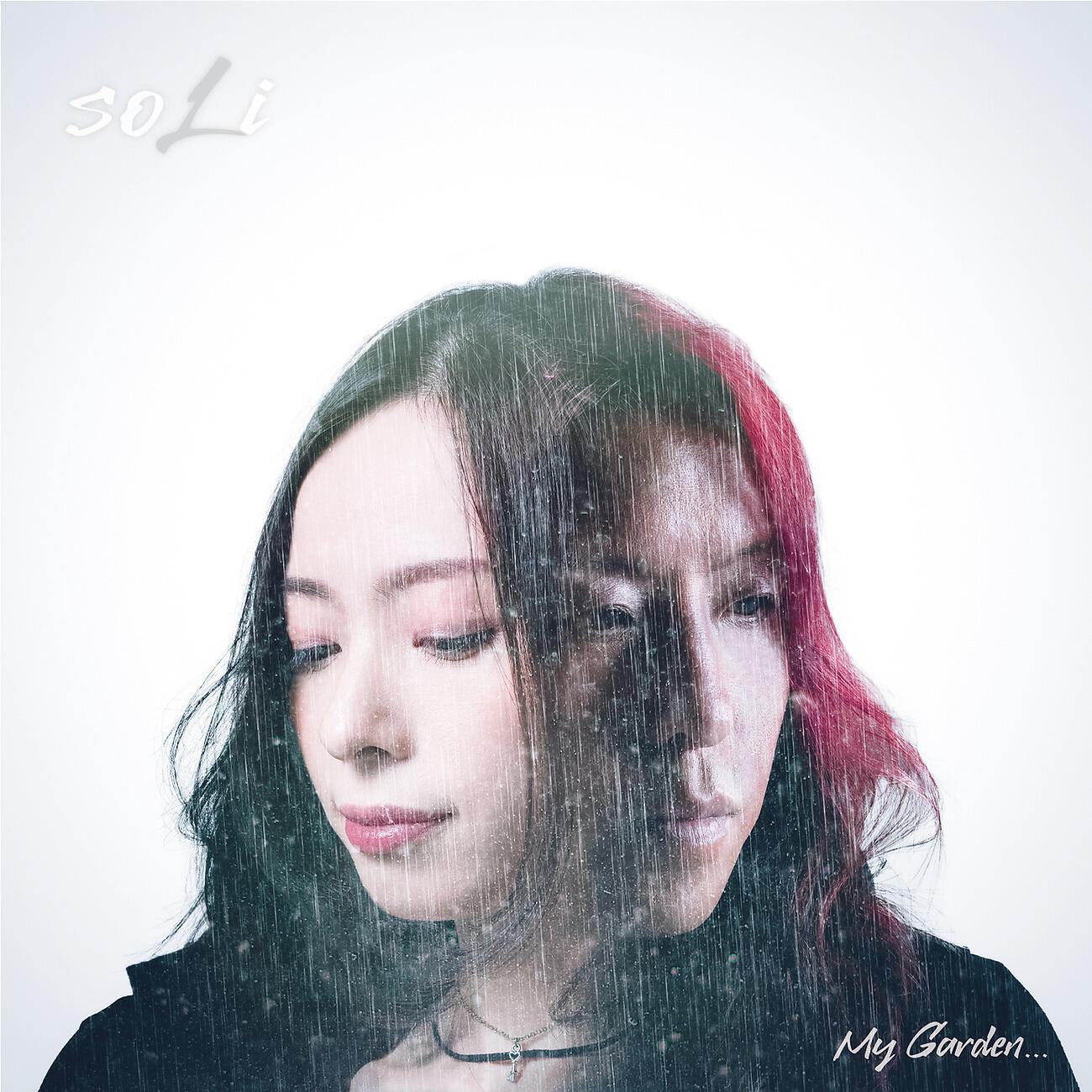 Релиз My Garden …
