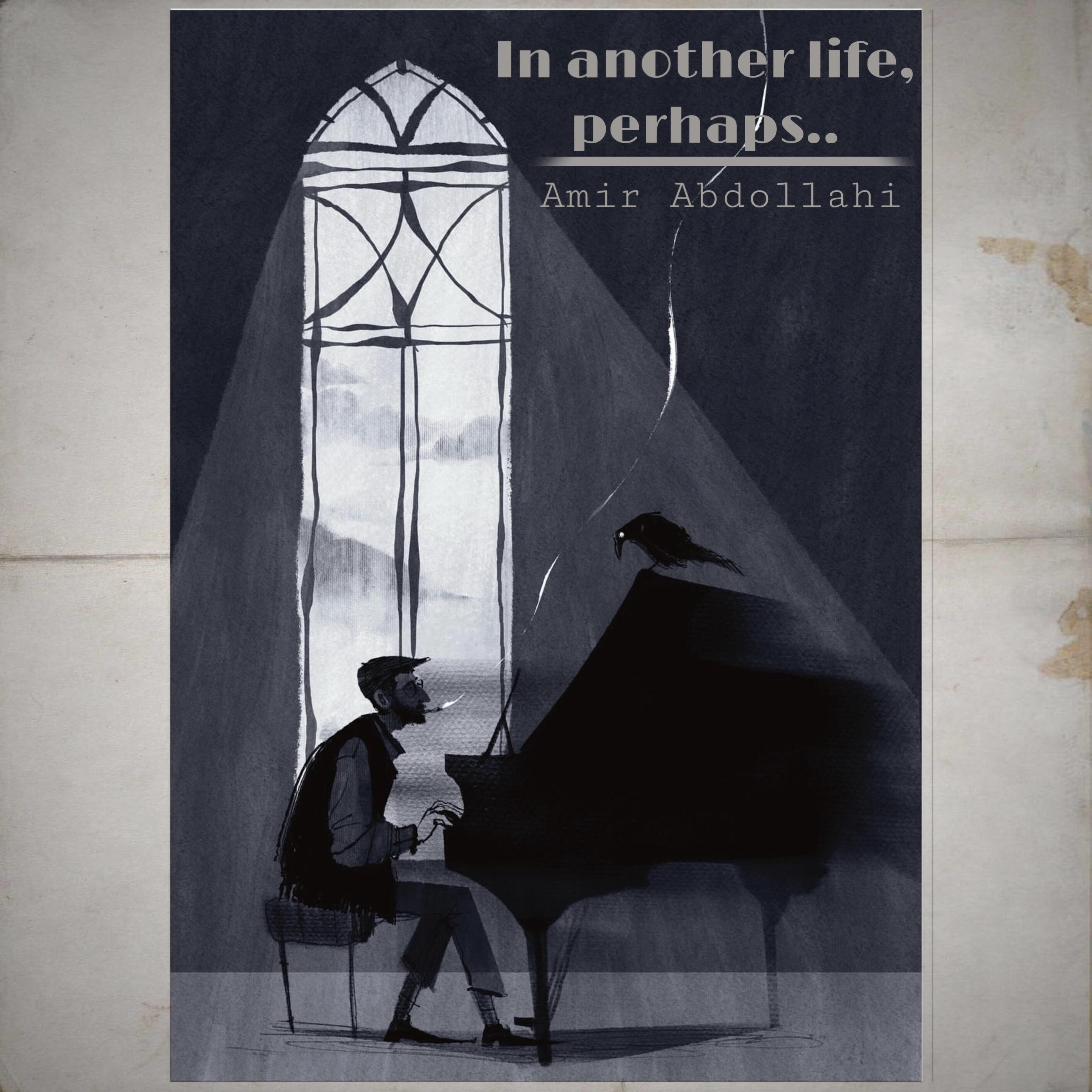 Релиз In another life, perhaps..