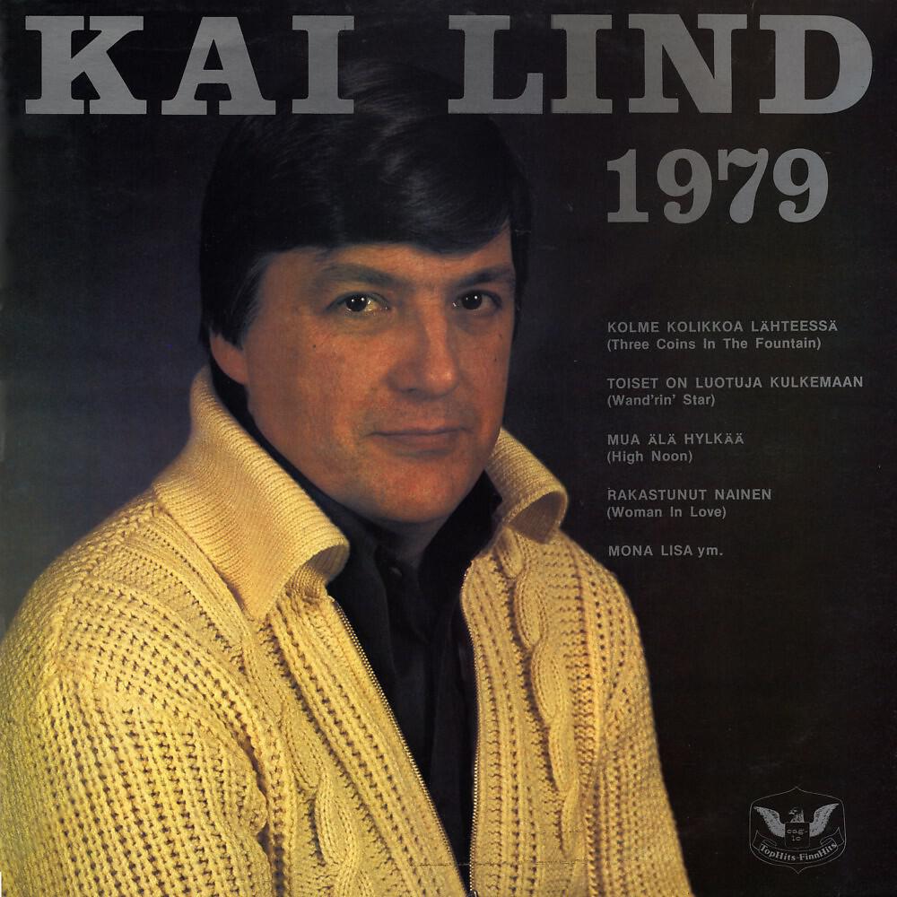 Релиз 1979