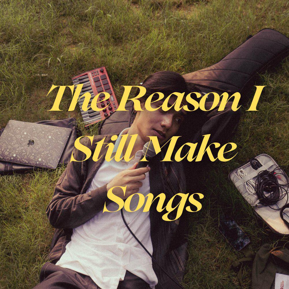 Релиз The Reason I Still Make Songs