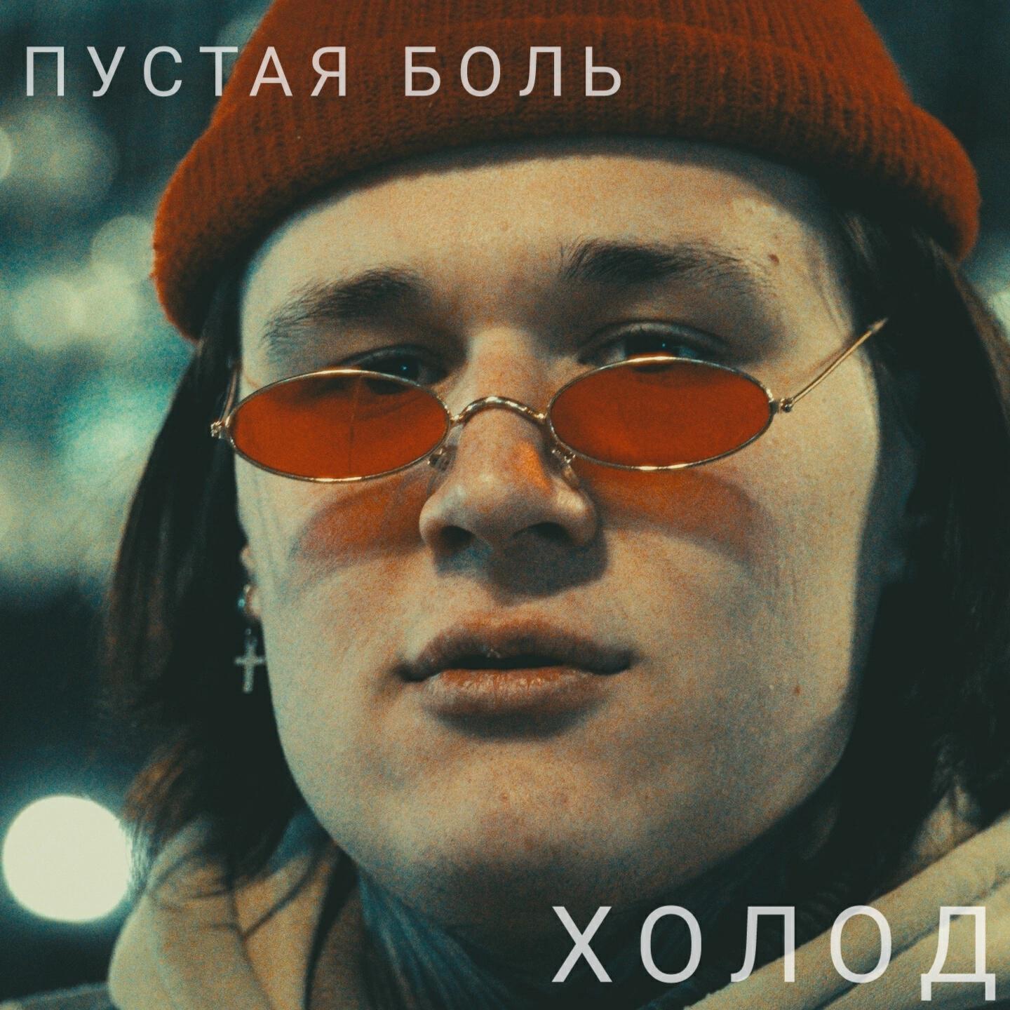 Обложка альбома