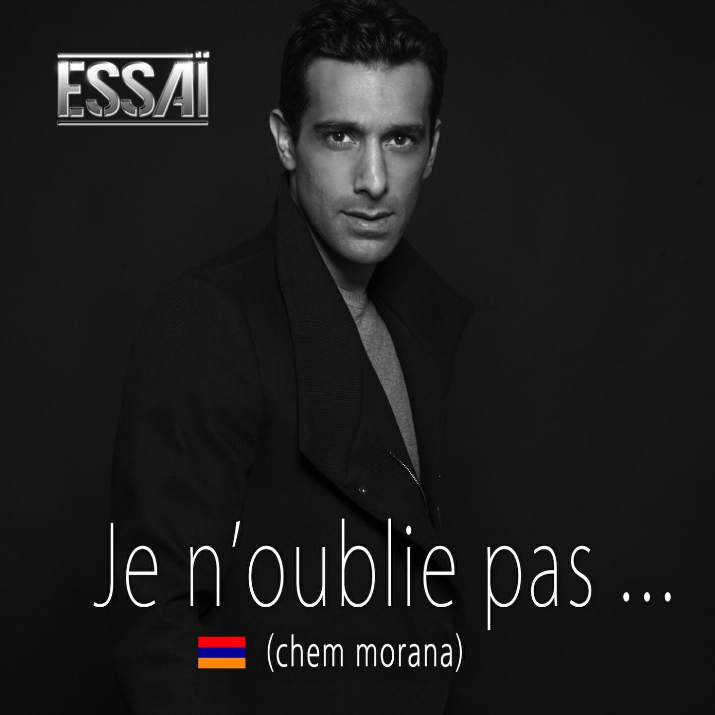 Релиз Je n'oublie pas (Chem morana)