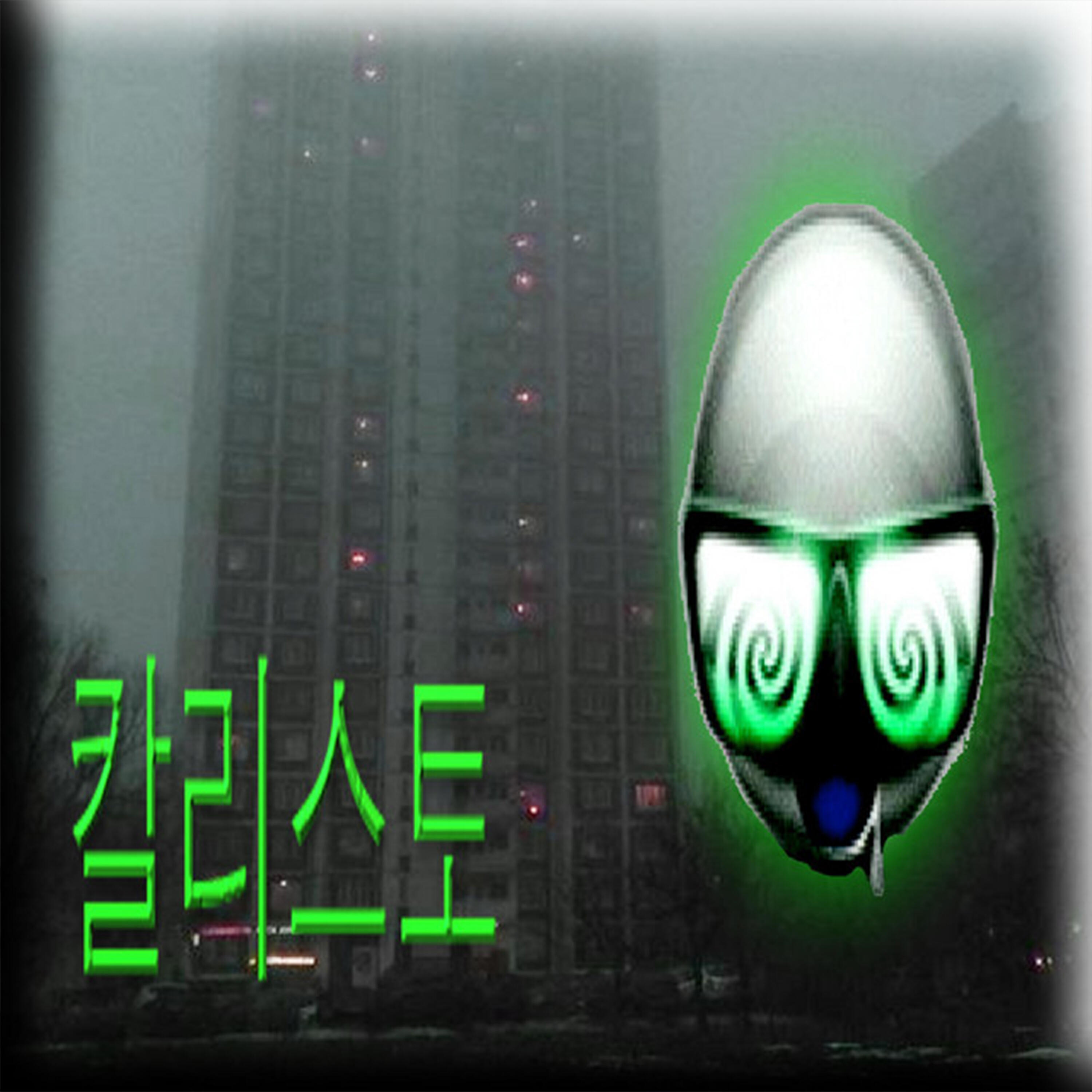 Релиз callisto