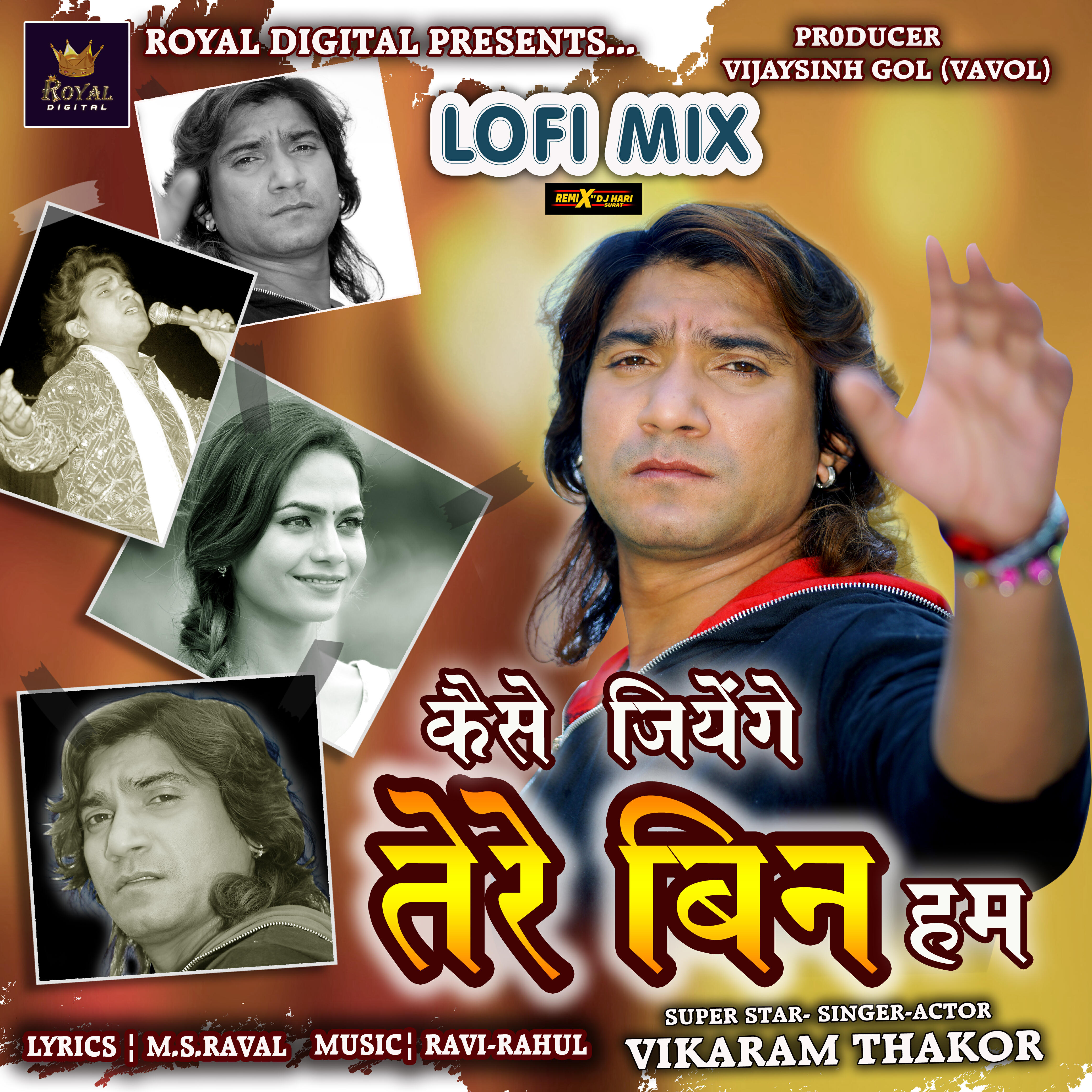 Релиз Kaise Jiyenge Tere Bin Hum