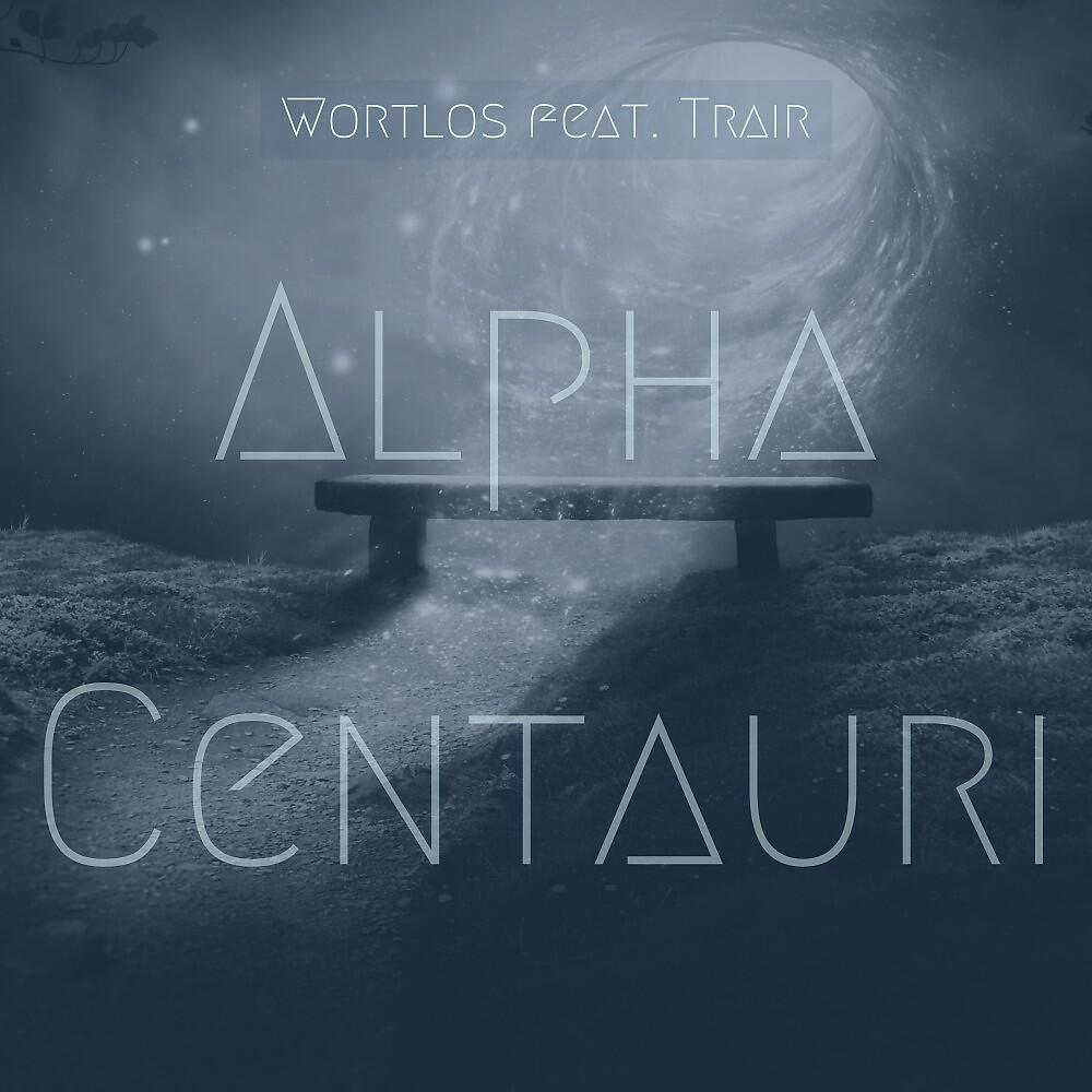 Релиз Alpha Centauri